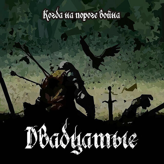 Обложка трека