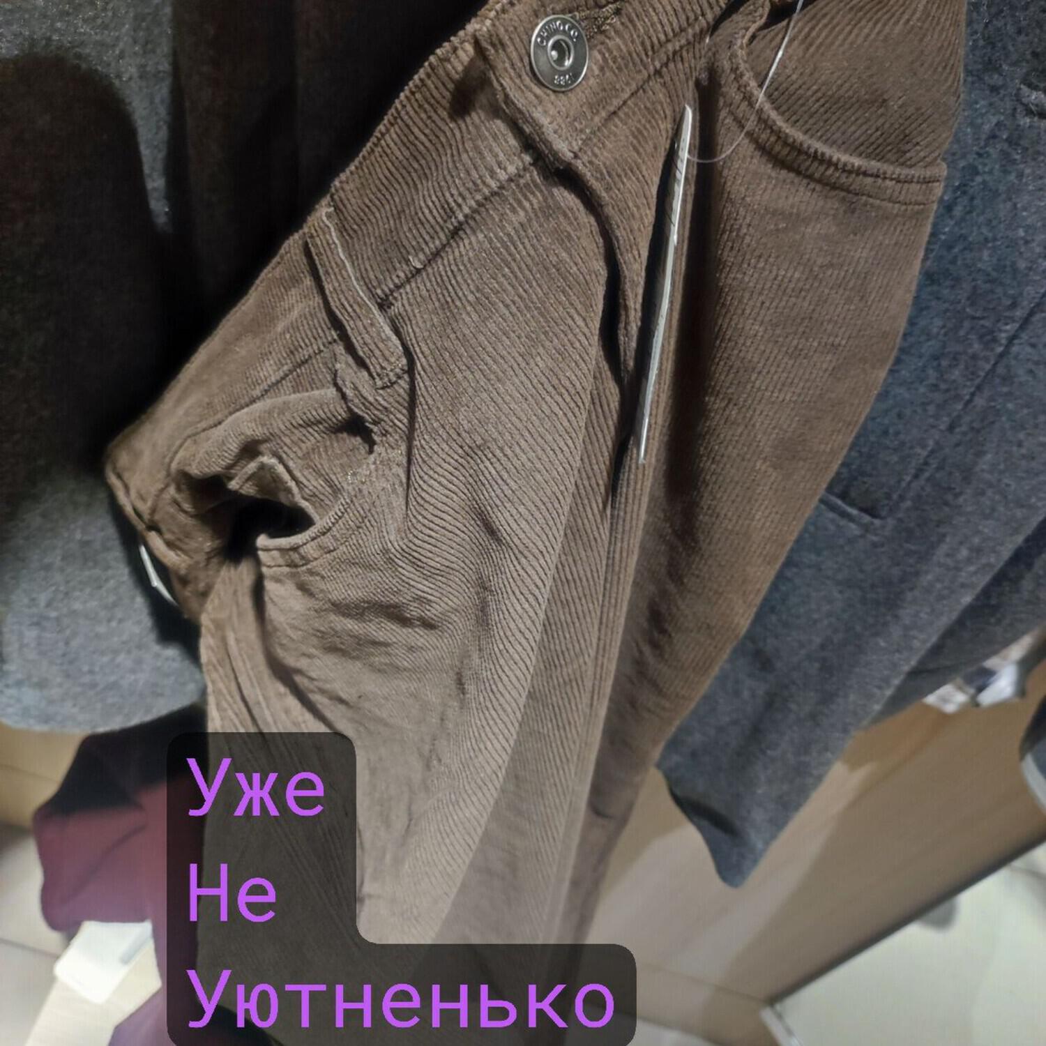 Релиз Уже не уютненько :()