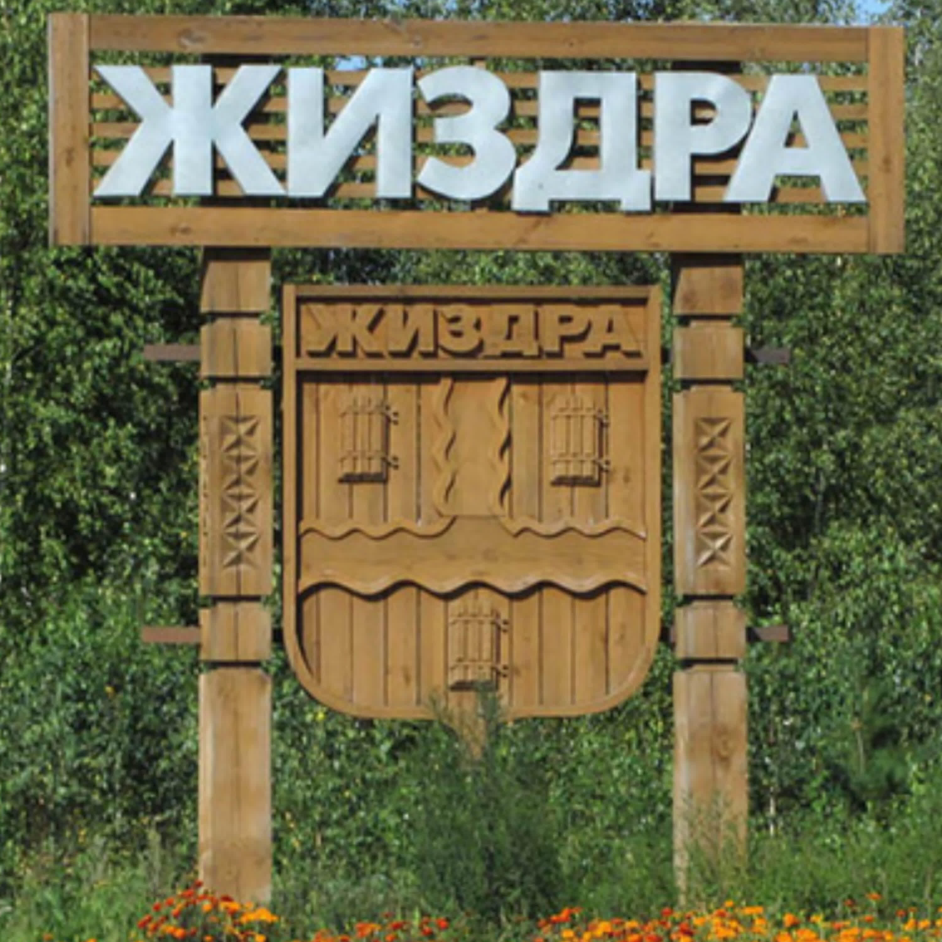 гардун мешкулов