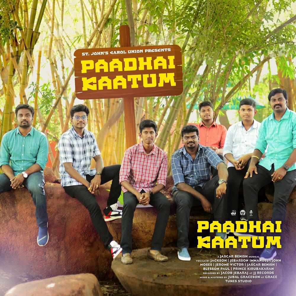 Prince Kirubakaran