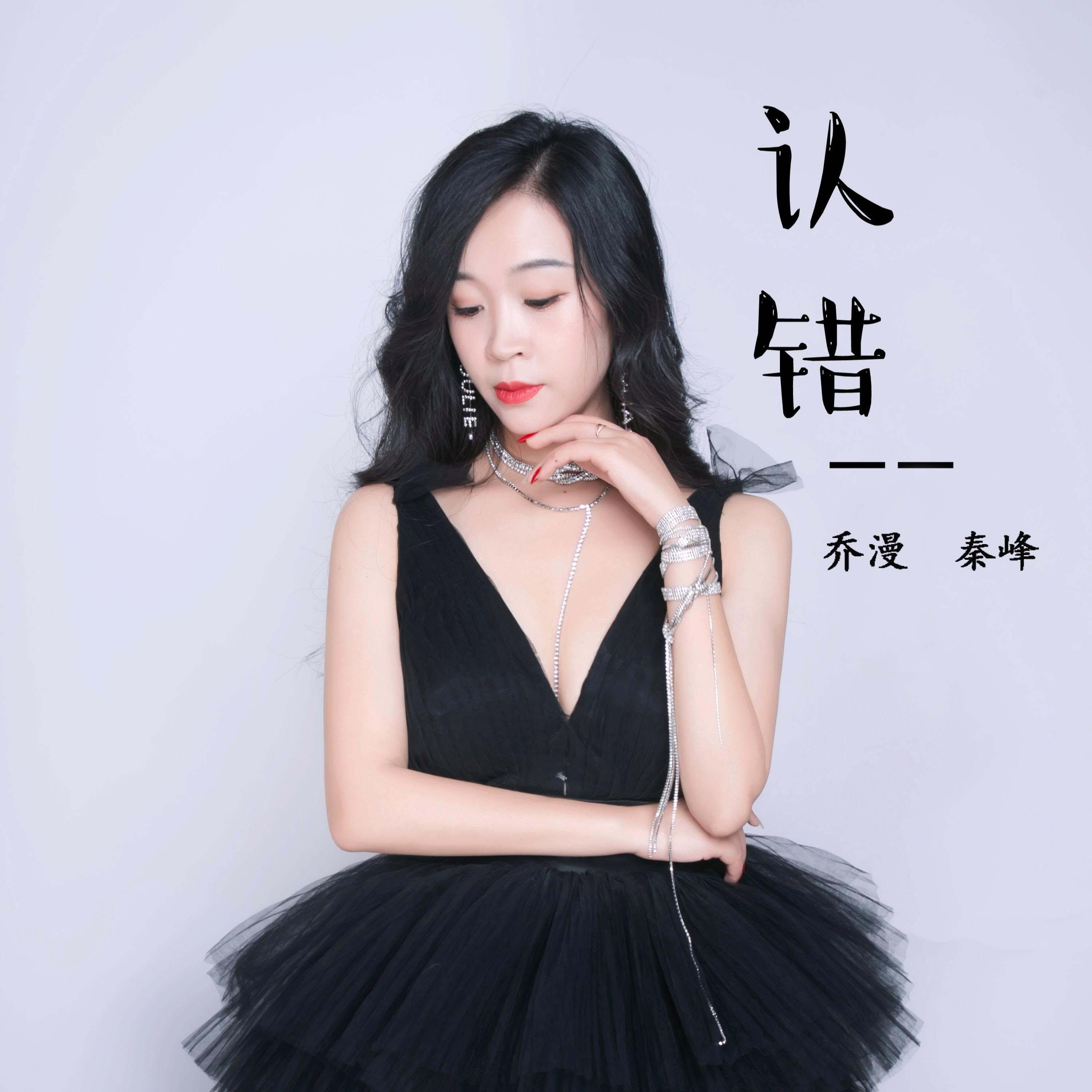 Релиз 认错