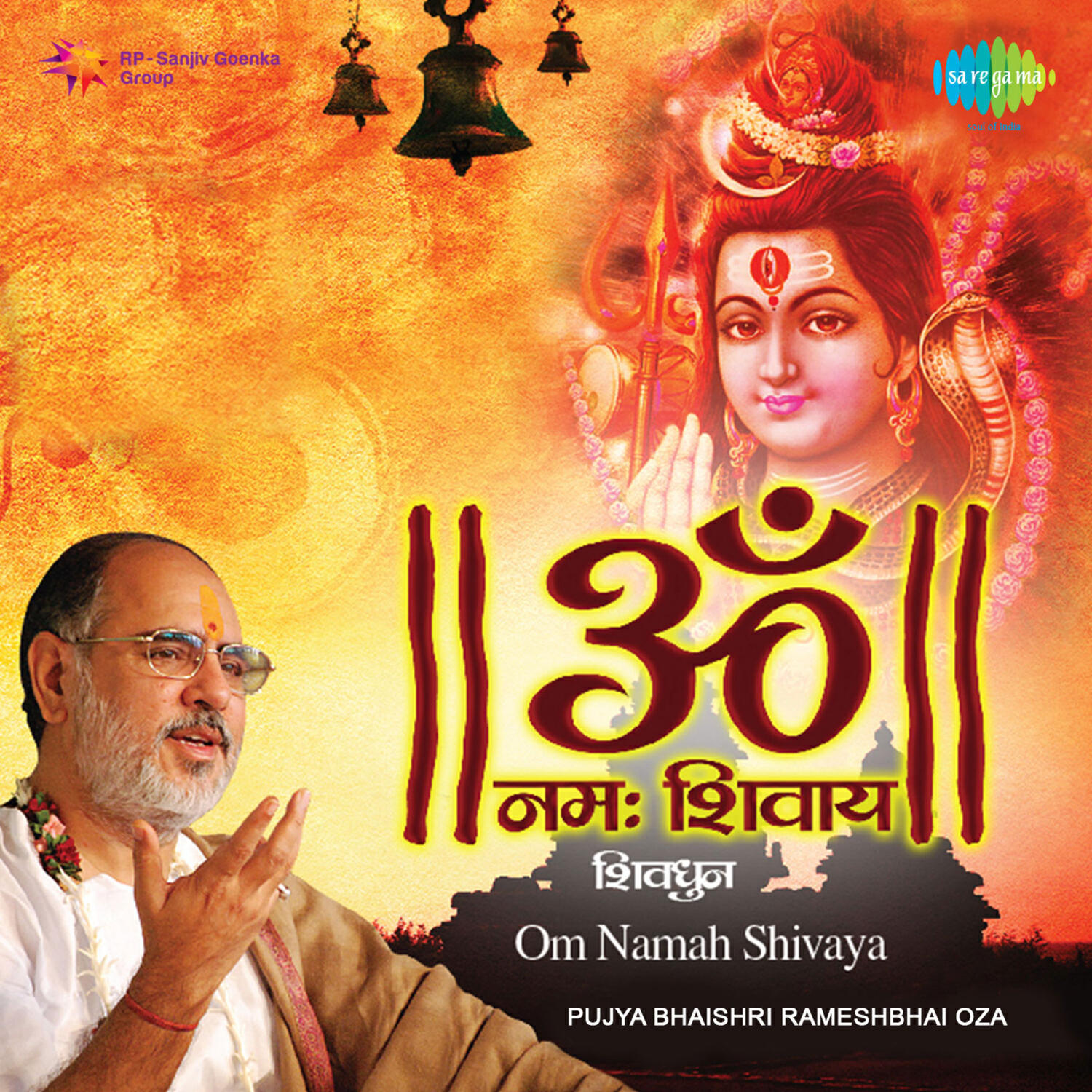 Релиз Om Namah Shivaya