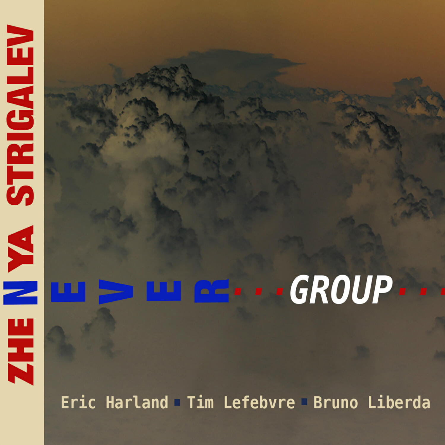Релиз Never Group
