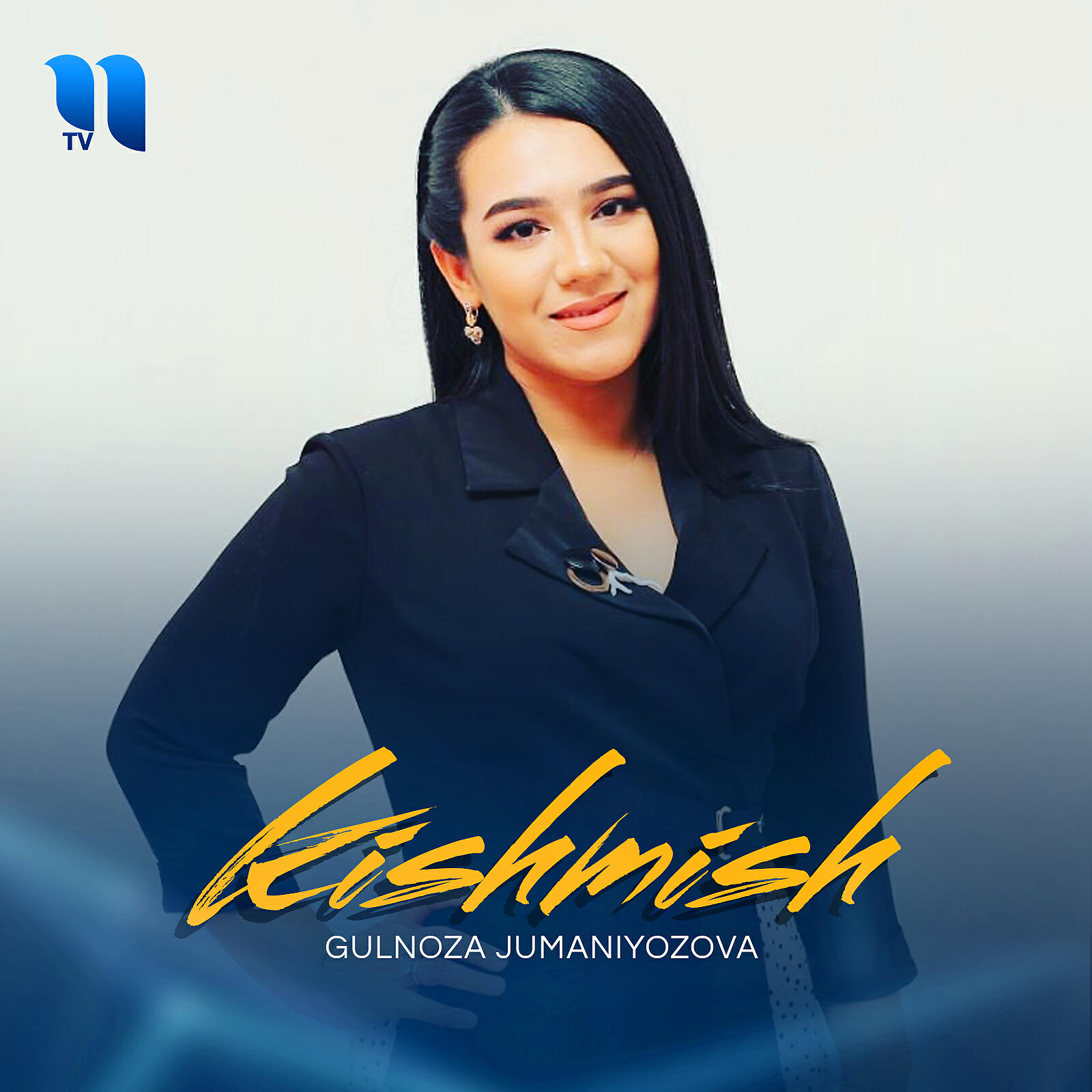 Релиз Kishmish