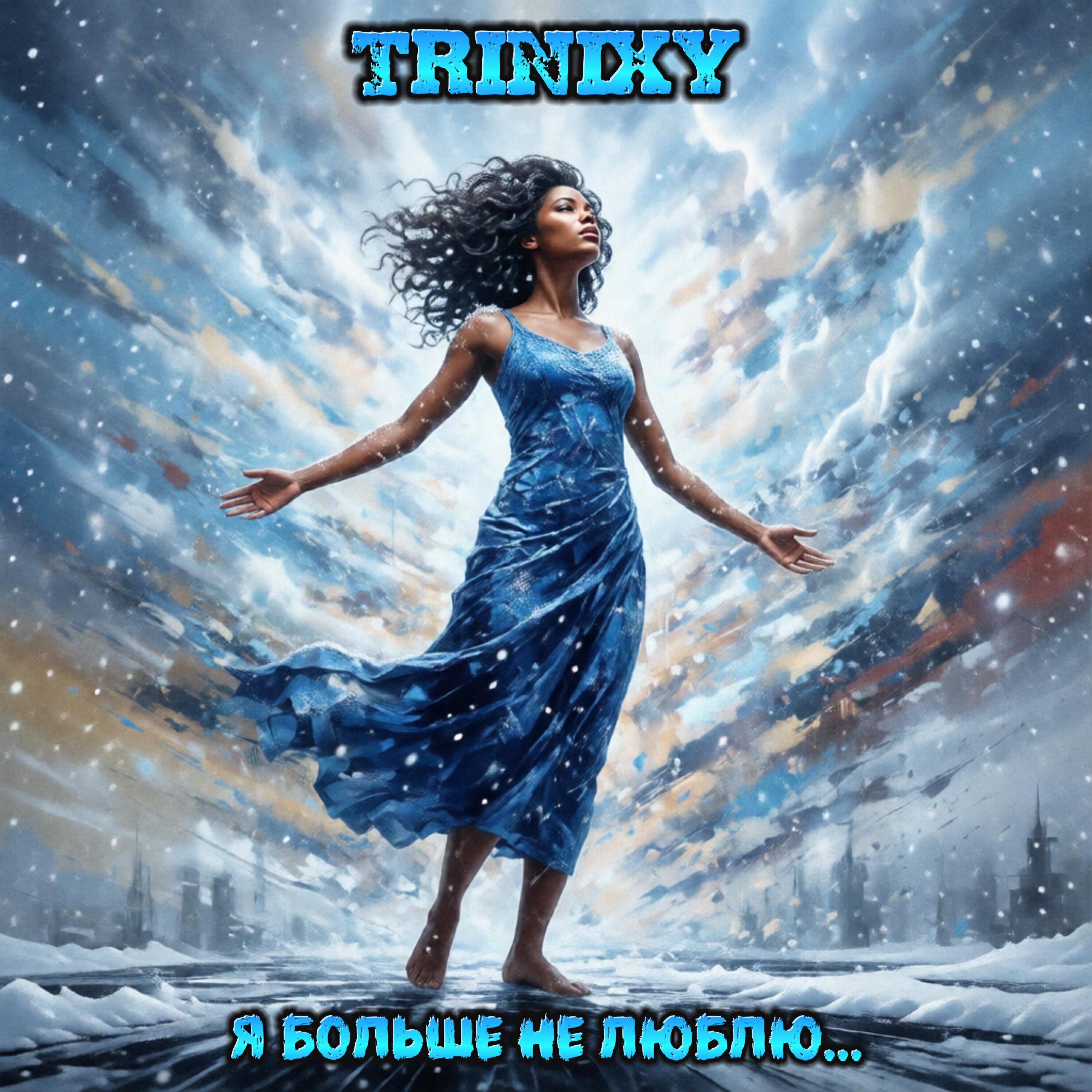 Trinixy