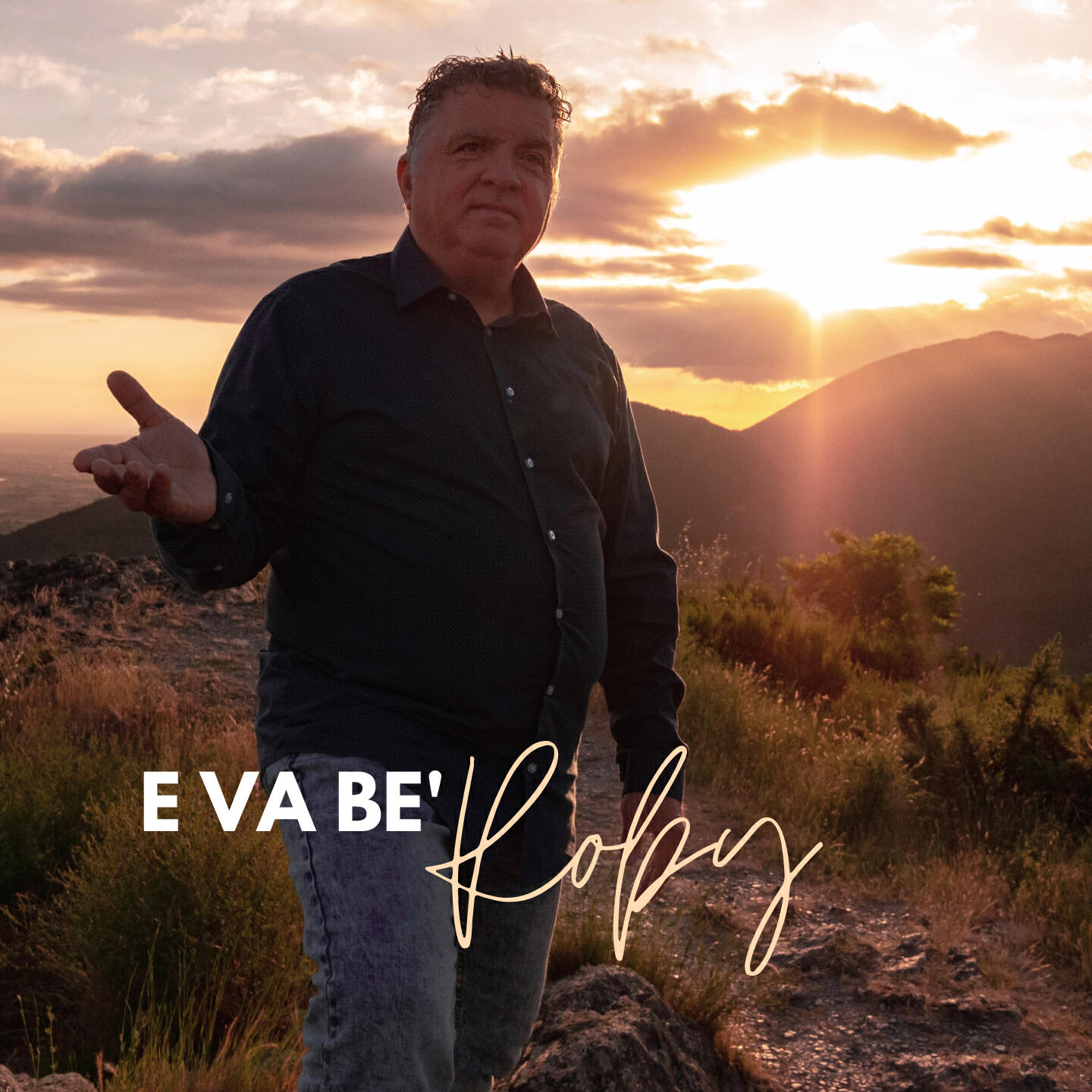 Релиз E Va Be'
