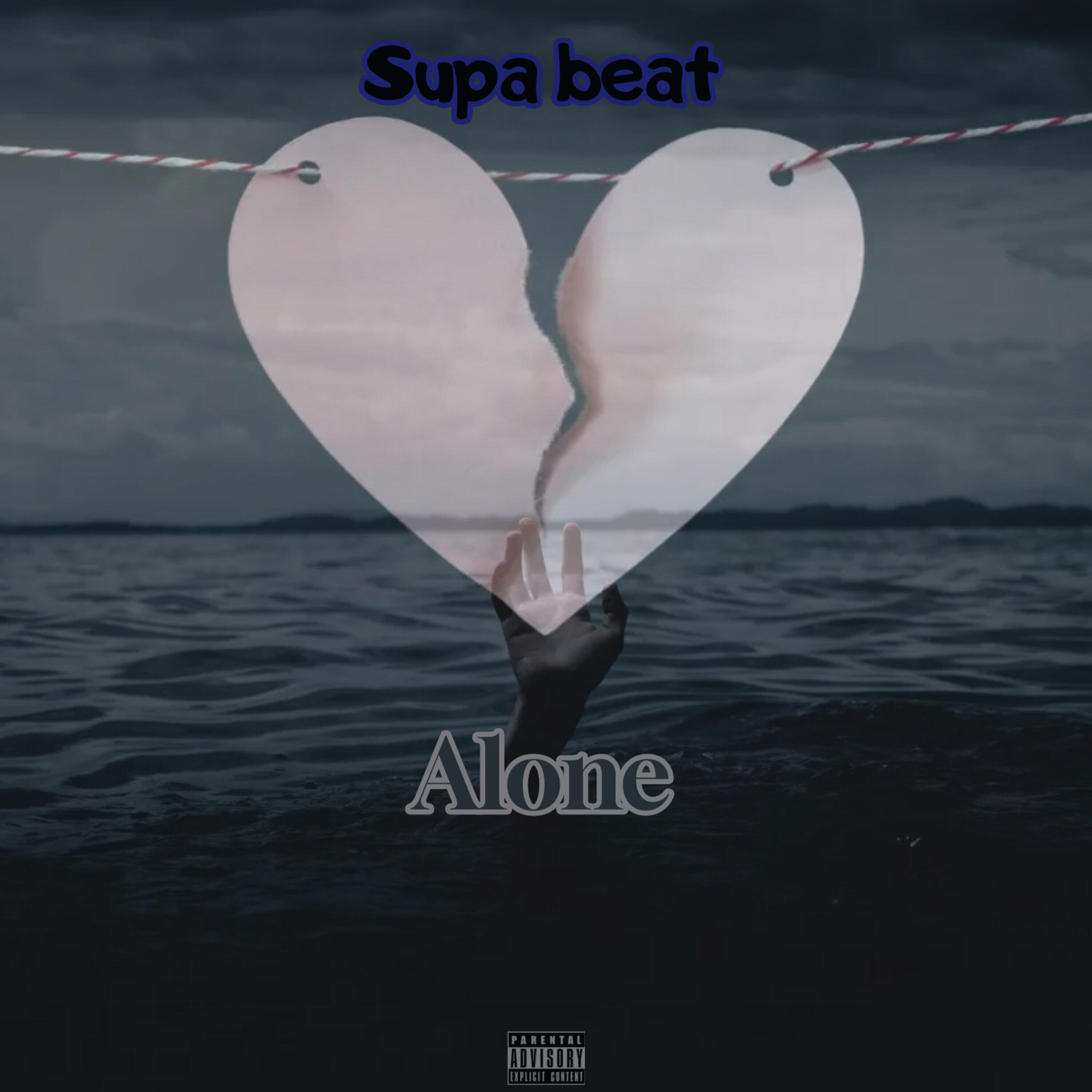 Трек Alone