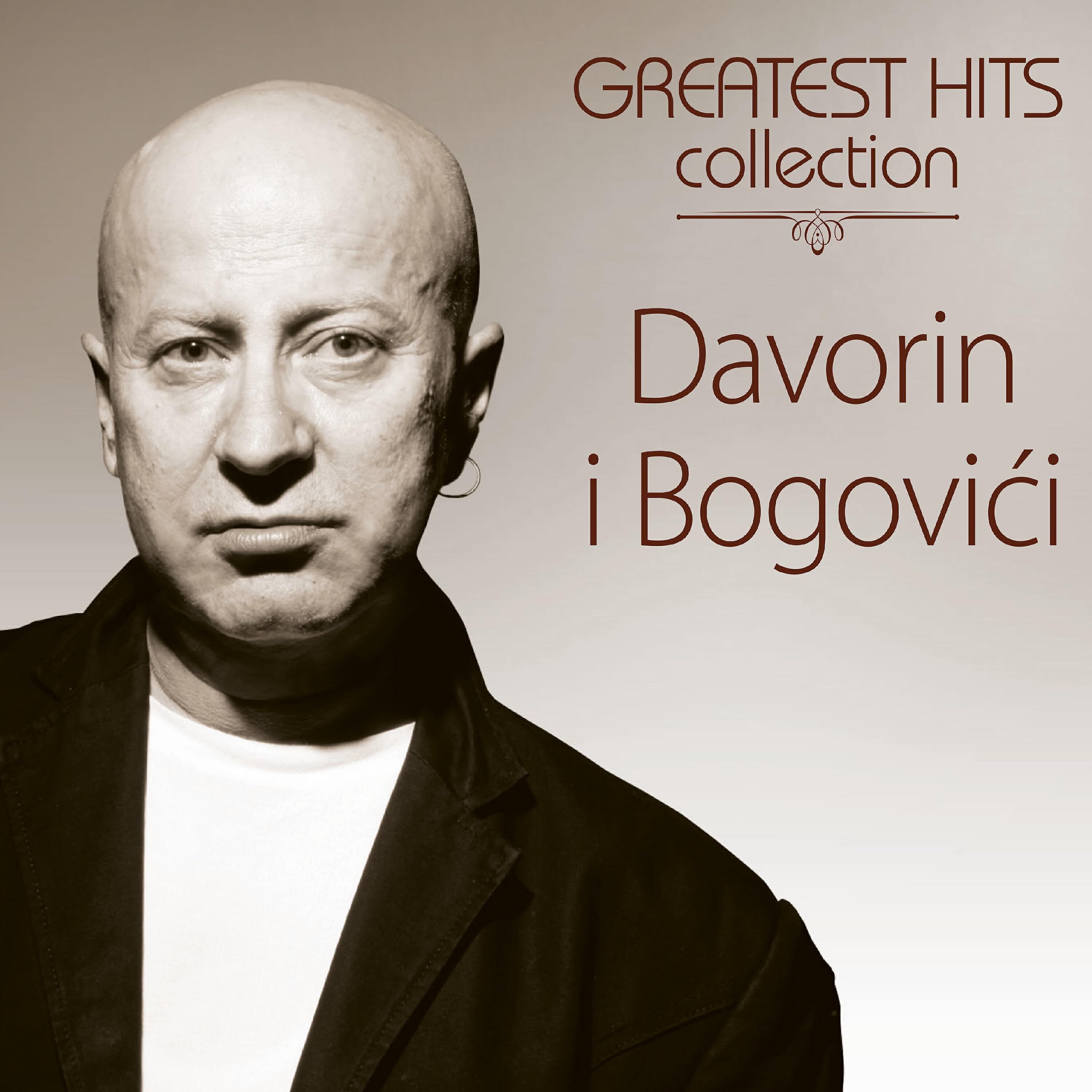 Релиз Greatest Hits Collection