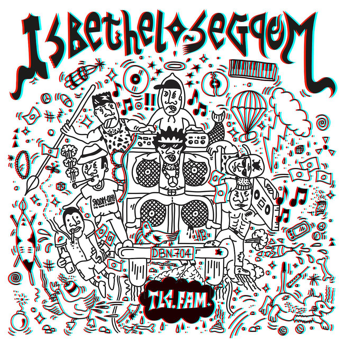 Релиз Isbethelo seGqom