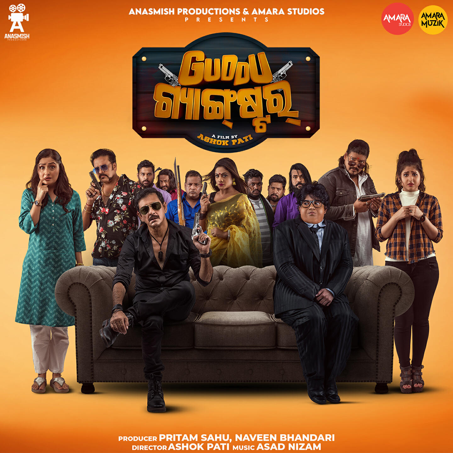 Релиз Guddu Gangster