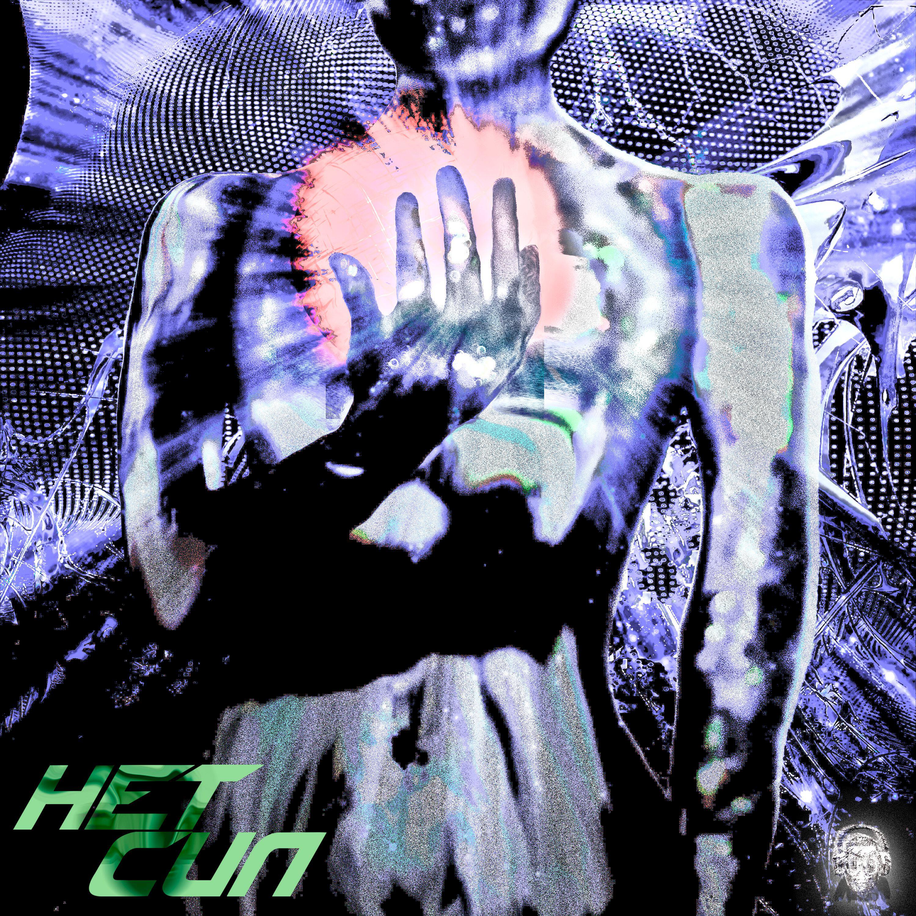 Релиз нет сил
