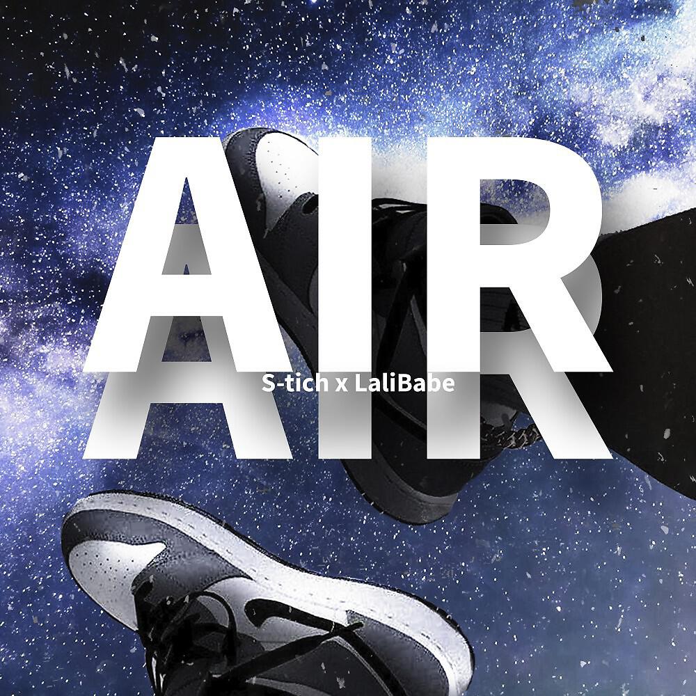 Релиз Air