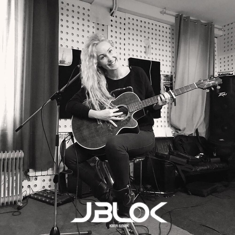 Релиз Акробатка