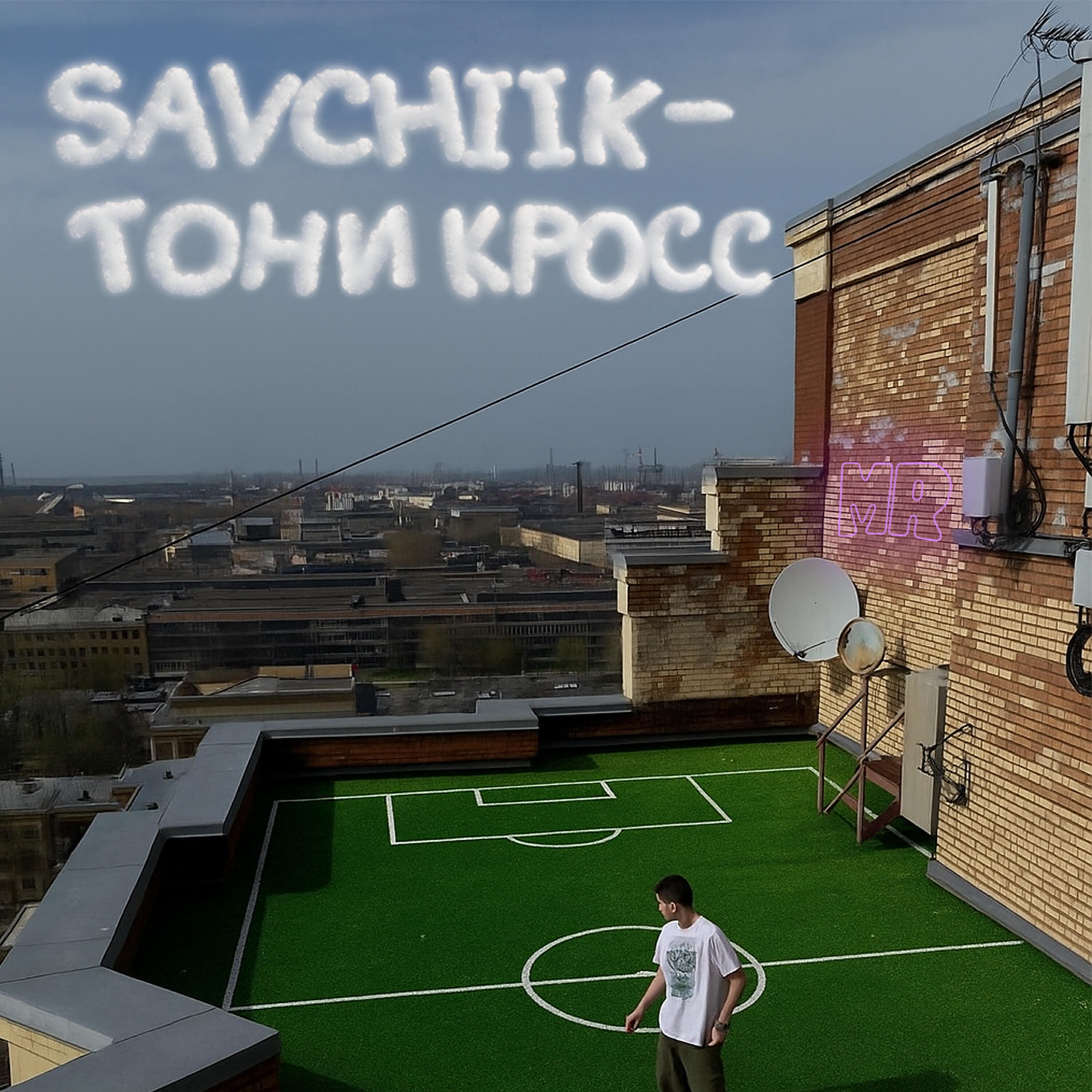 savchiik