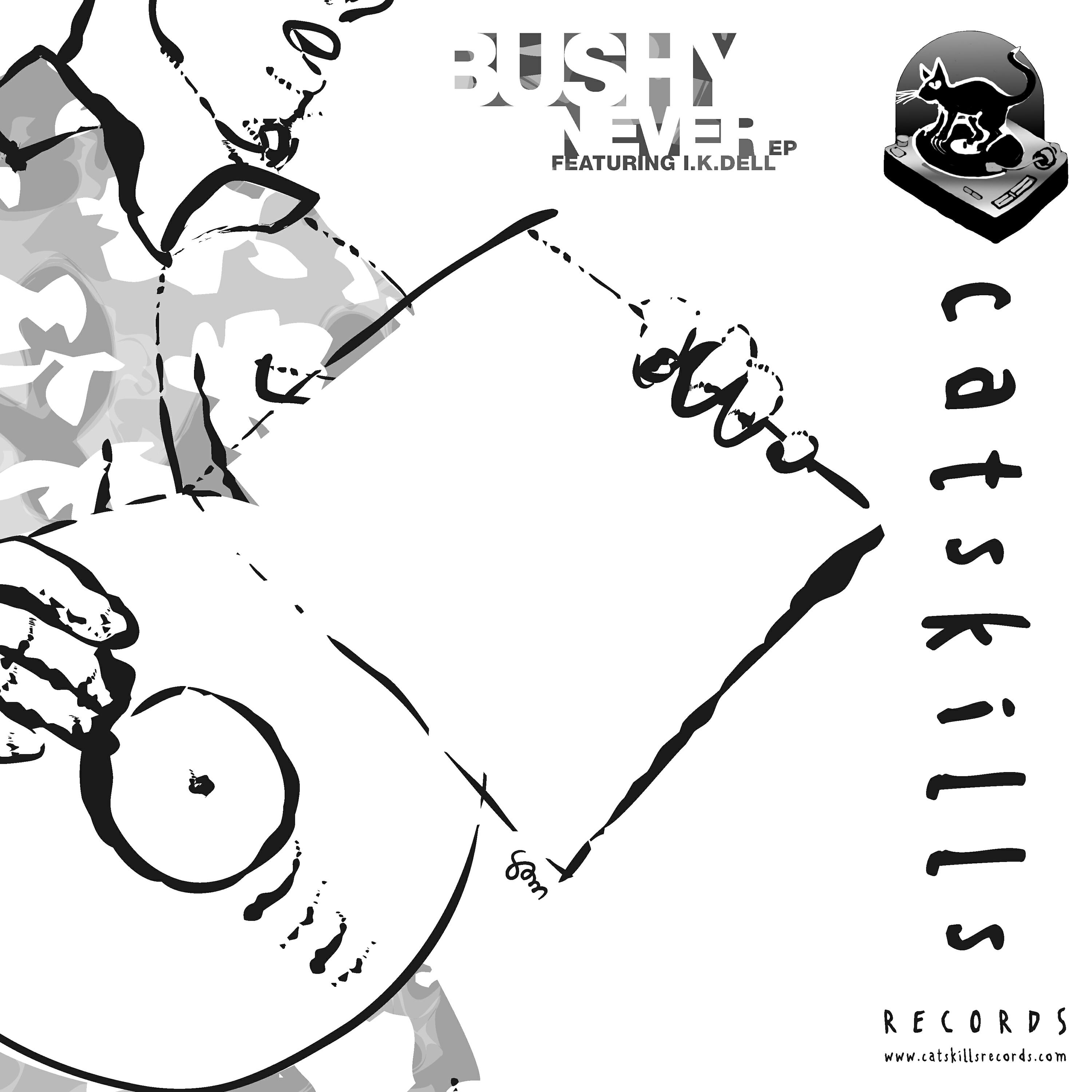 Трек Never (Carl Faure Remix)