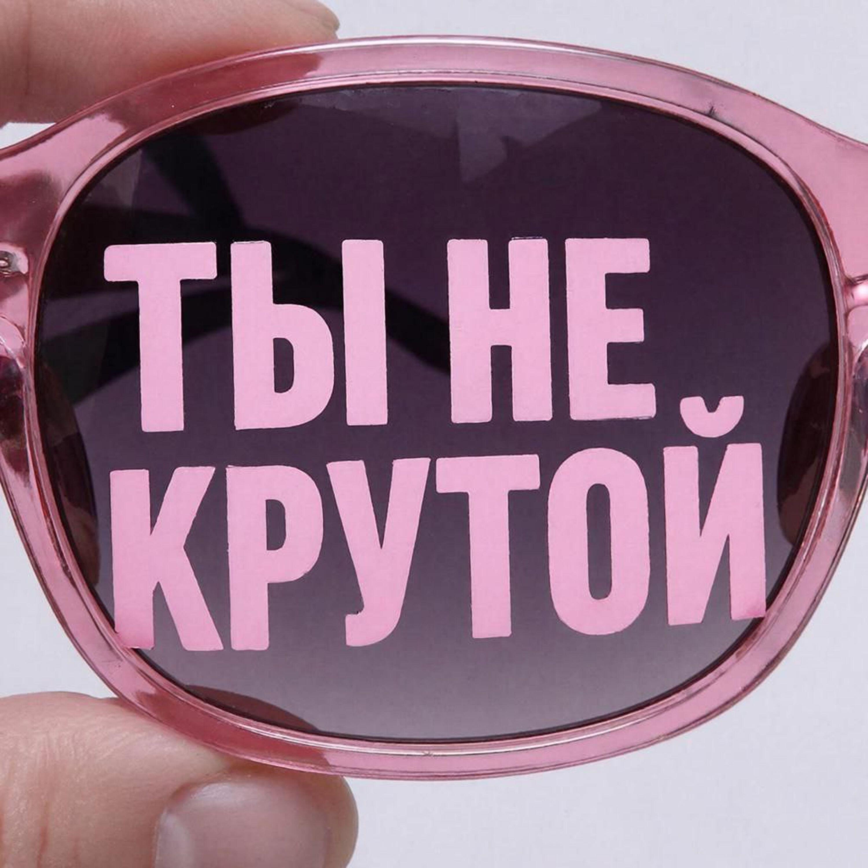 Sotni