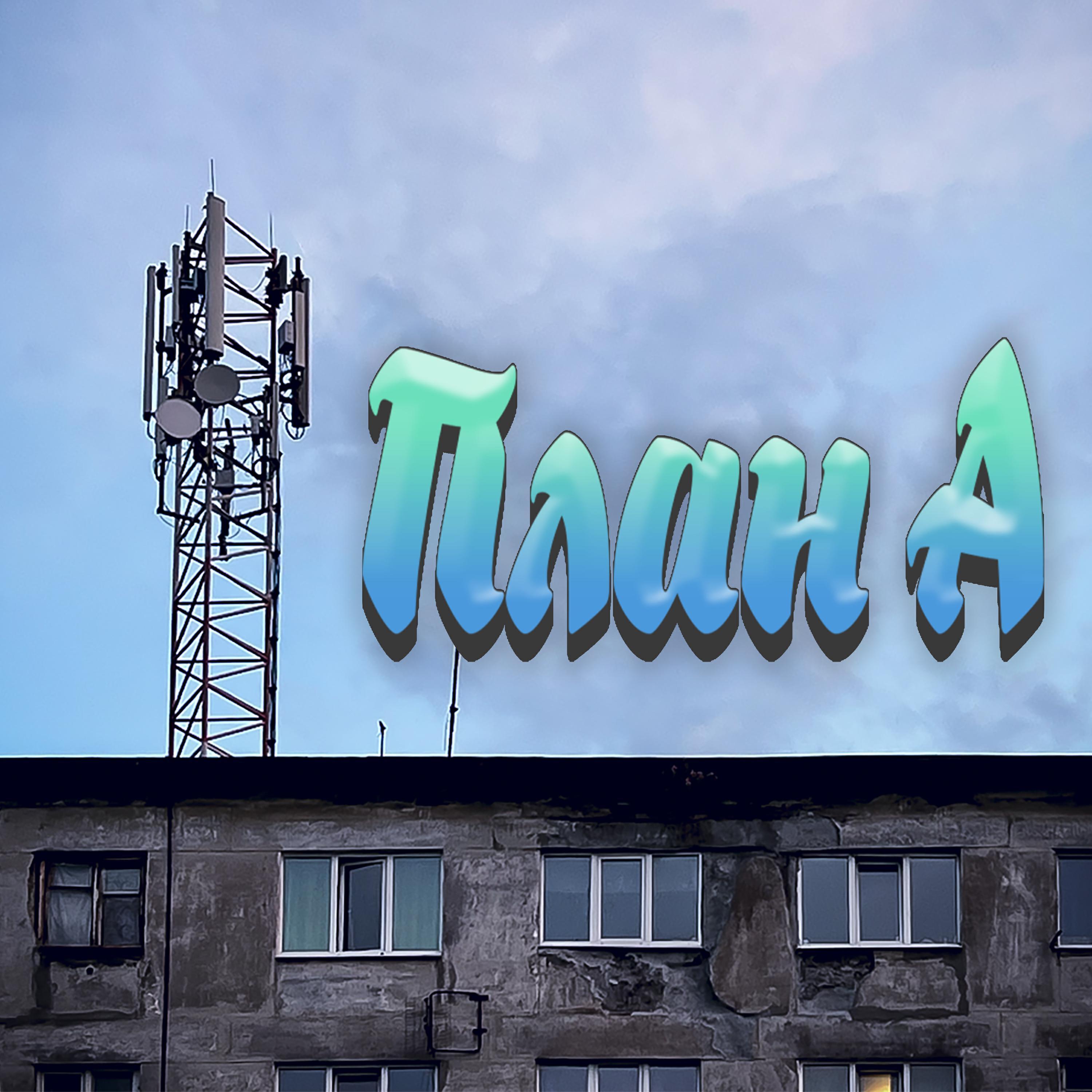 ШАМО