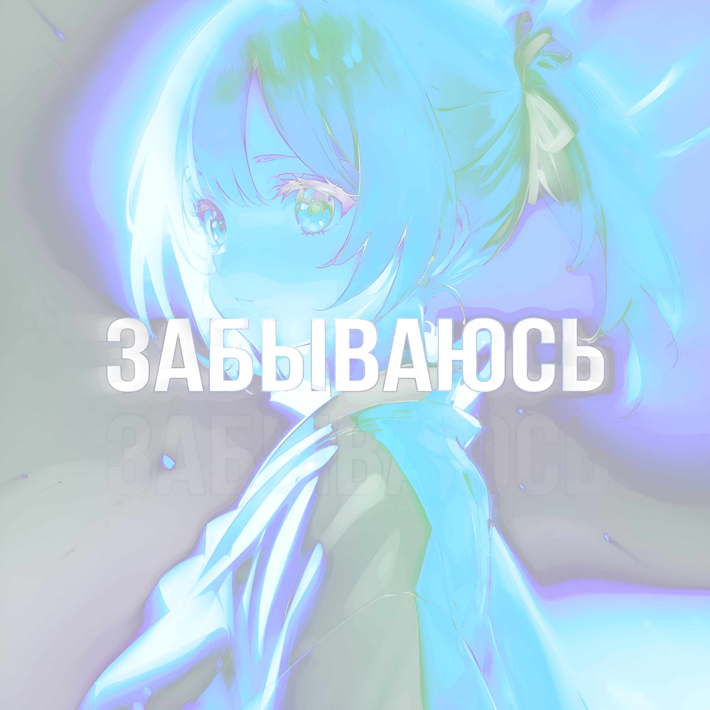 SFXYy