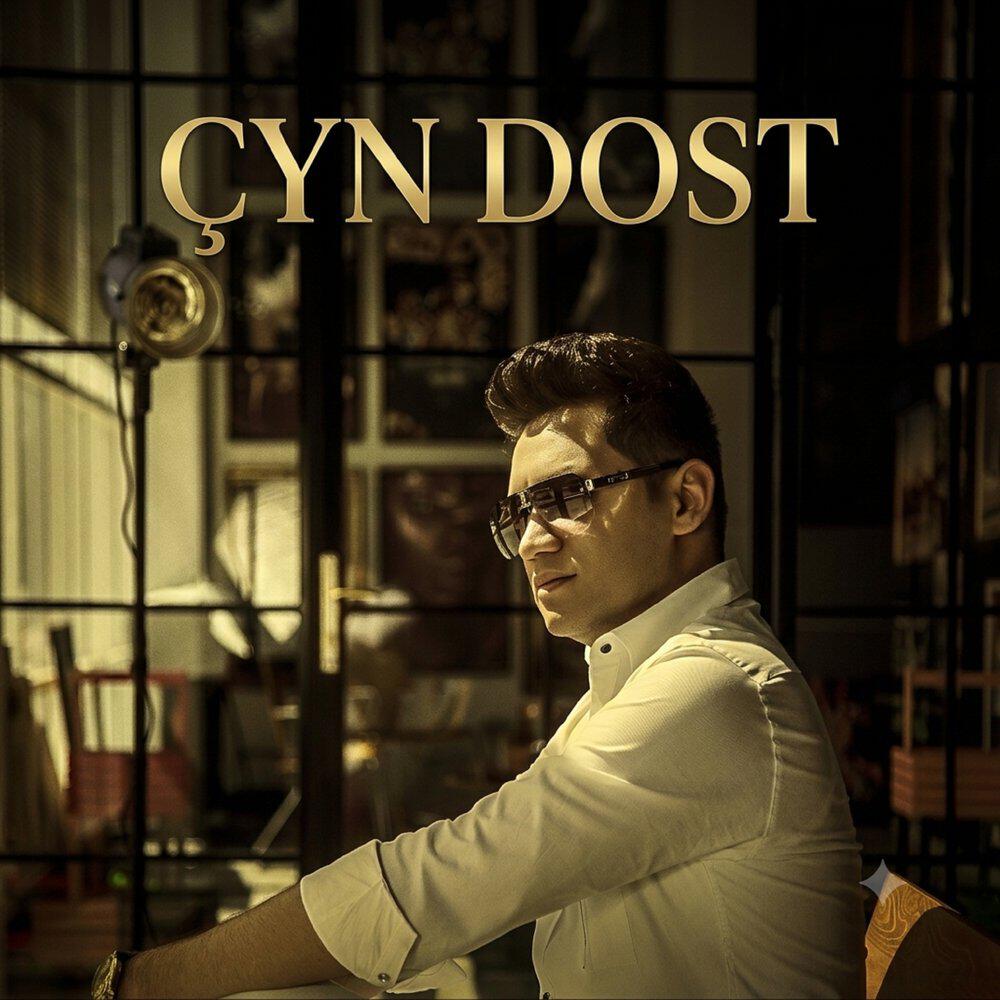 Релиз Çyn dost