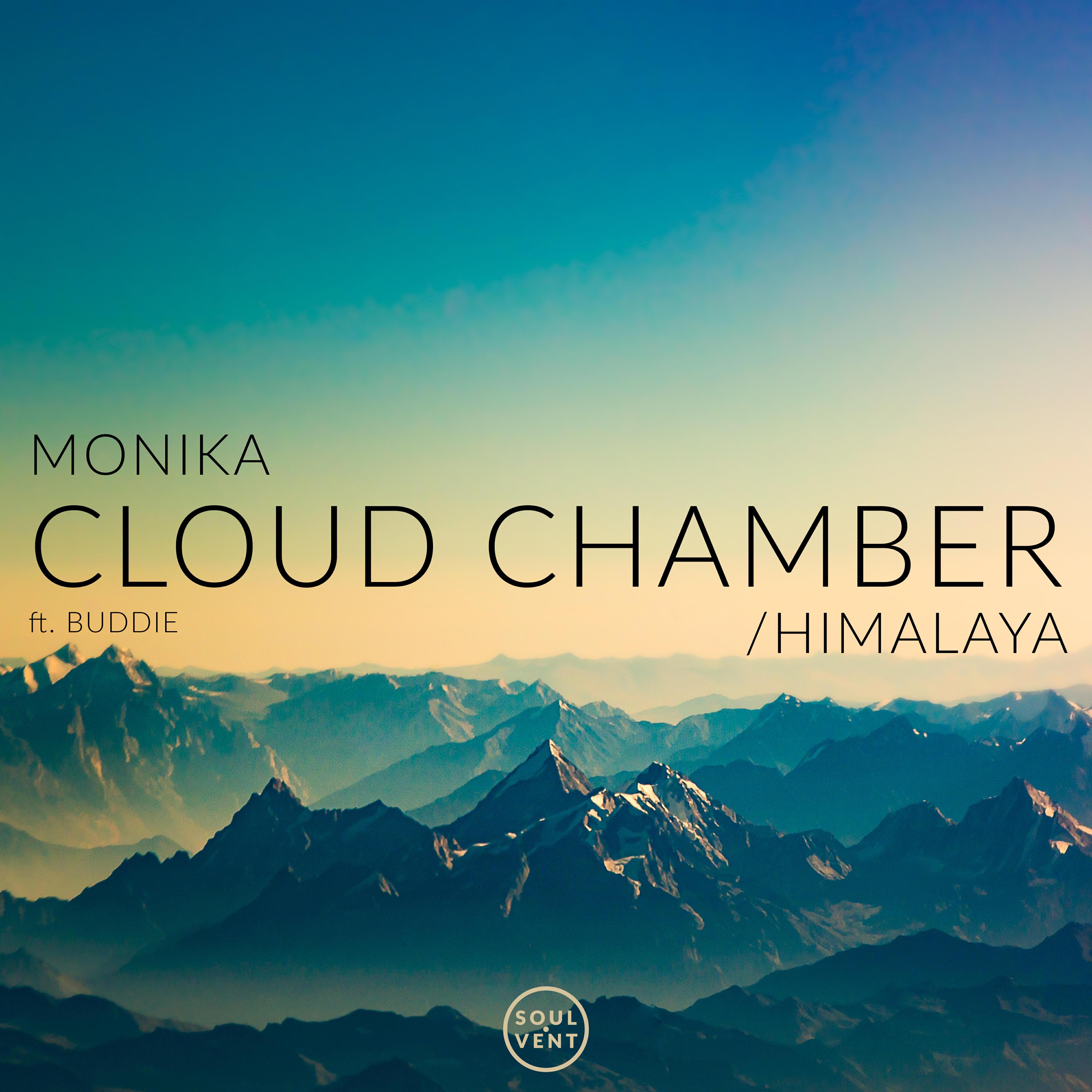 Релиз Cloud Chamber