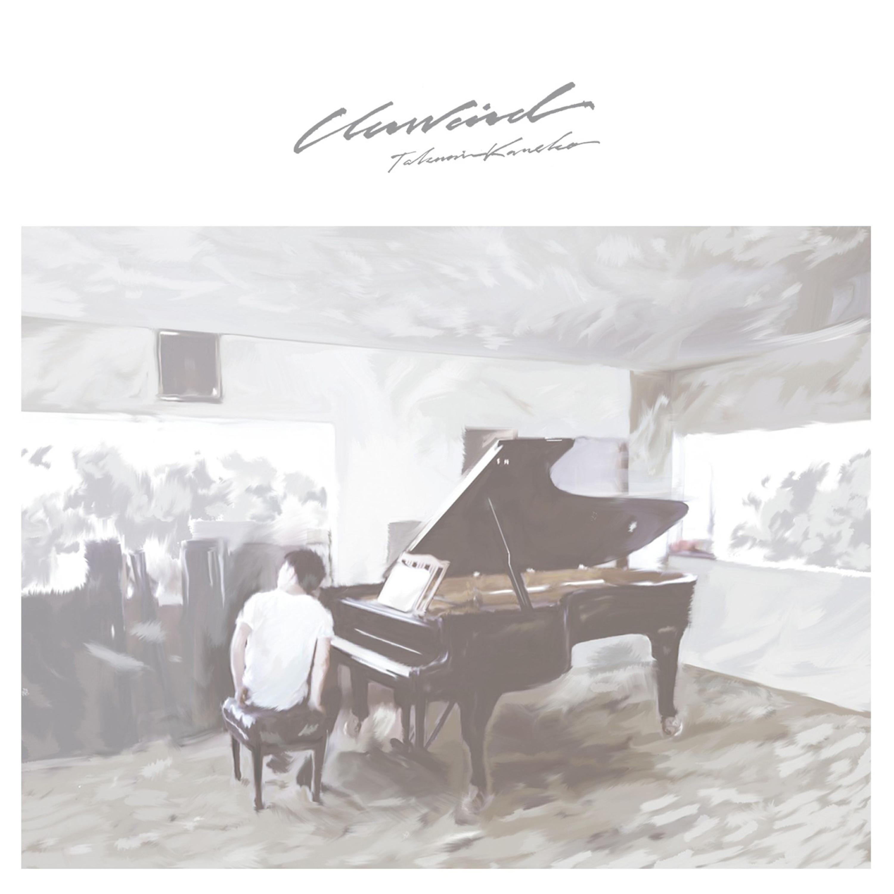 Релиз Unwind