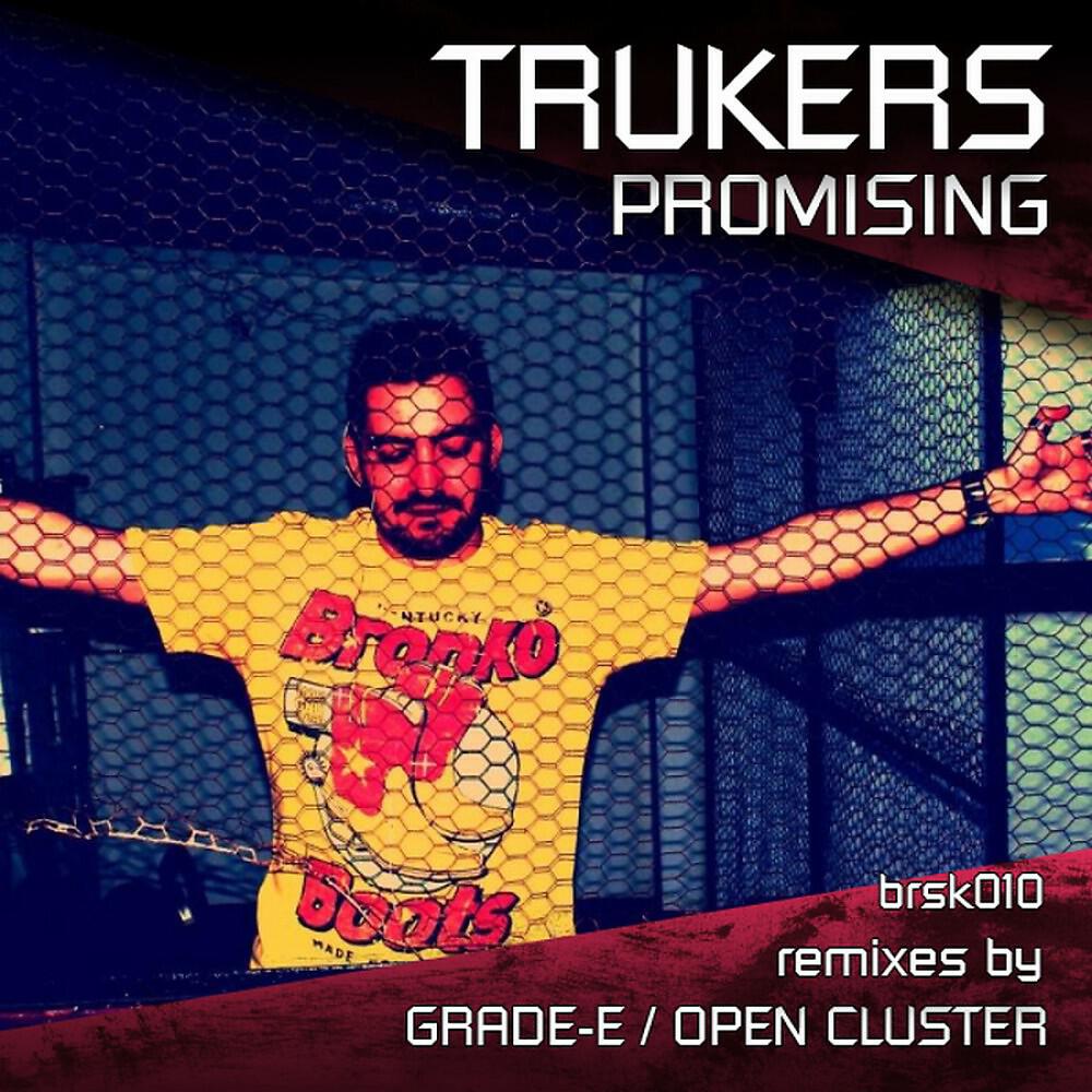Релиз Promising