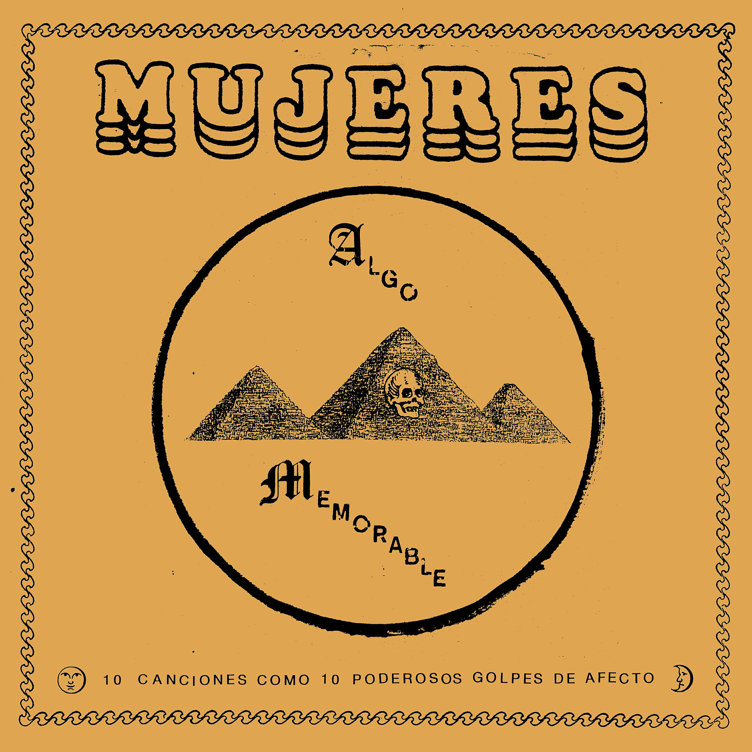 Релиз Algo Memorable