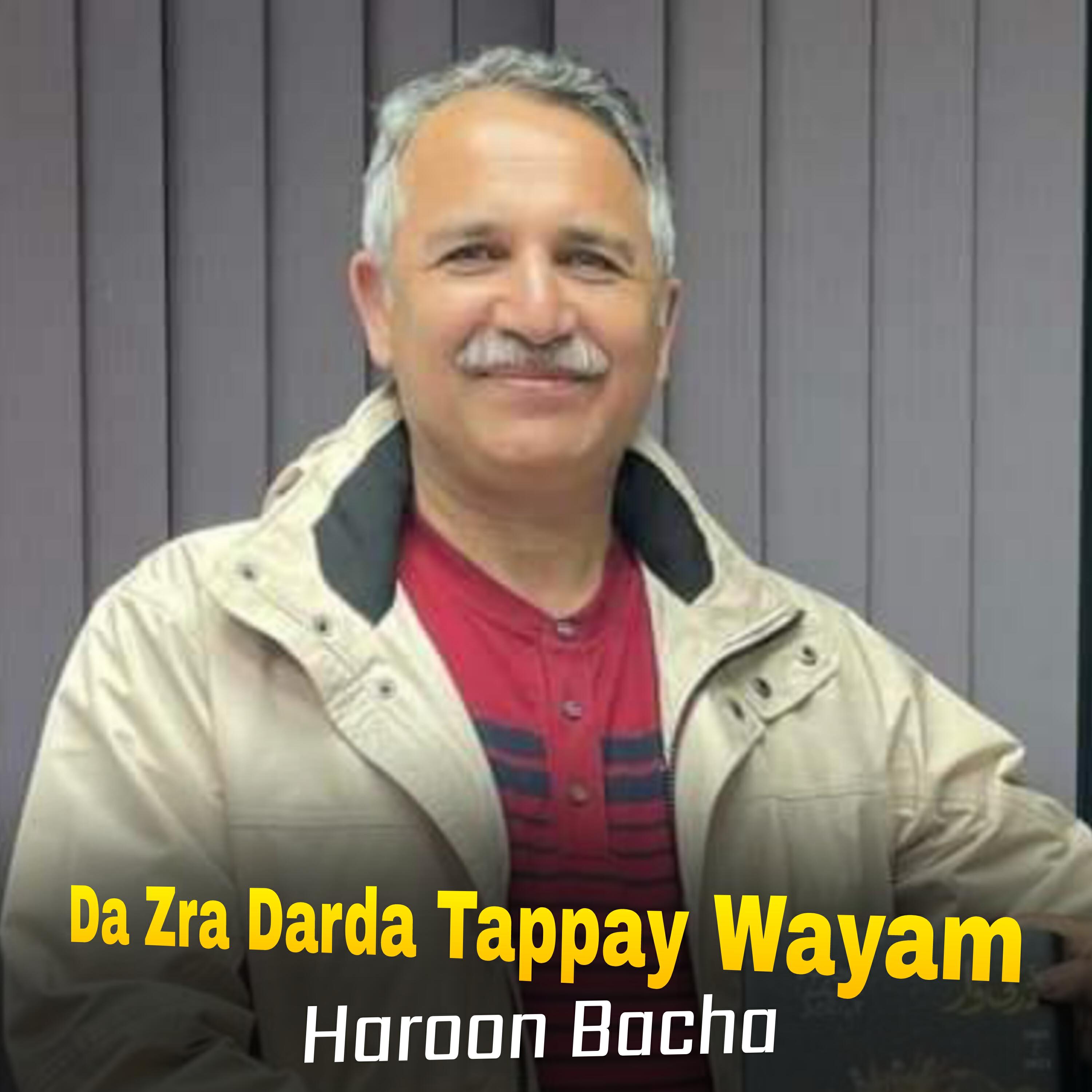 Релиз Da Zra Darda Tappay Wayam