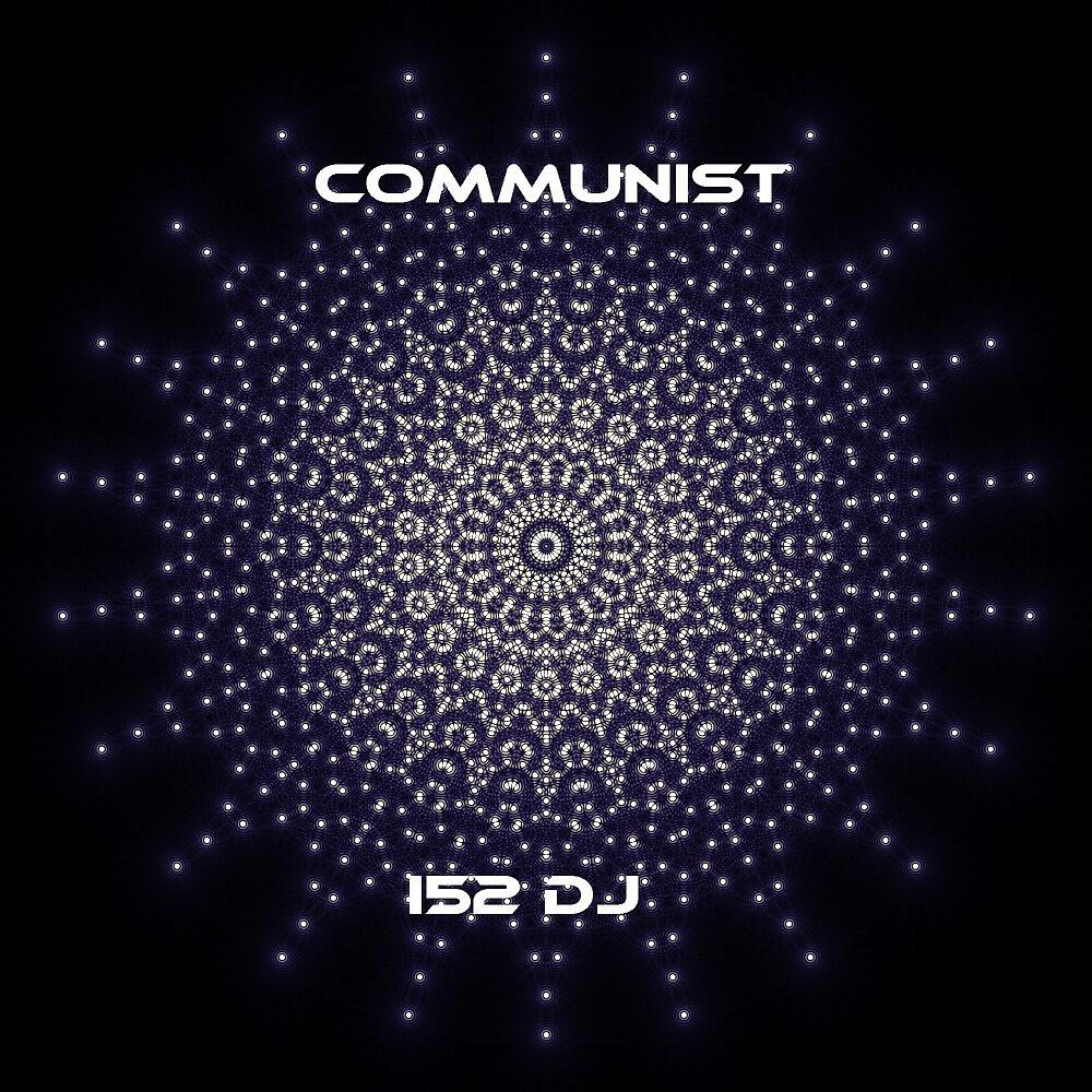 Релиз Communist