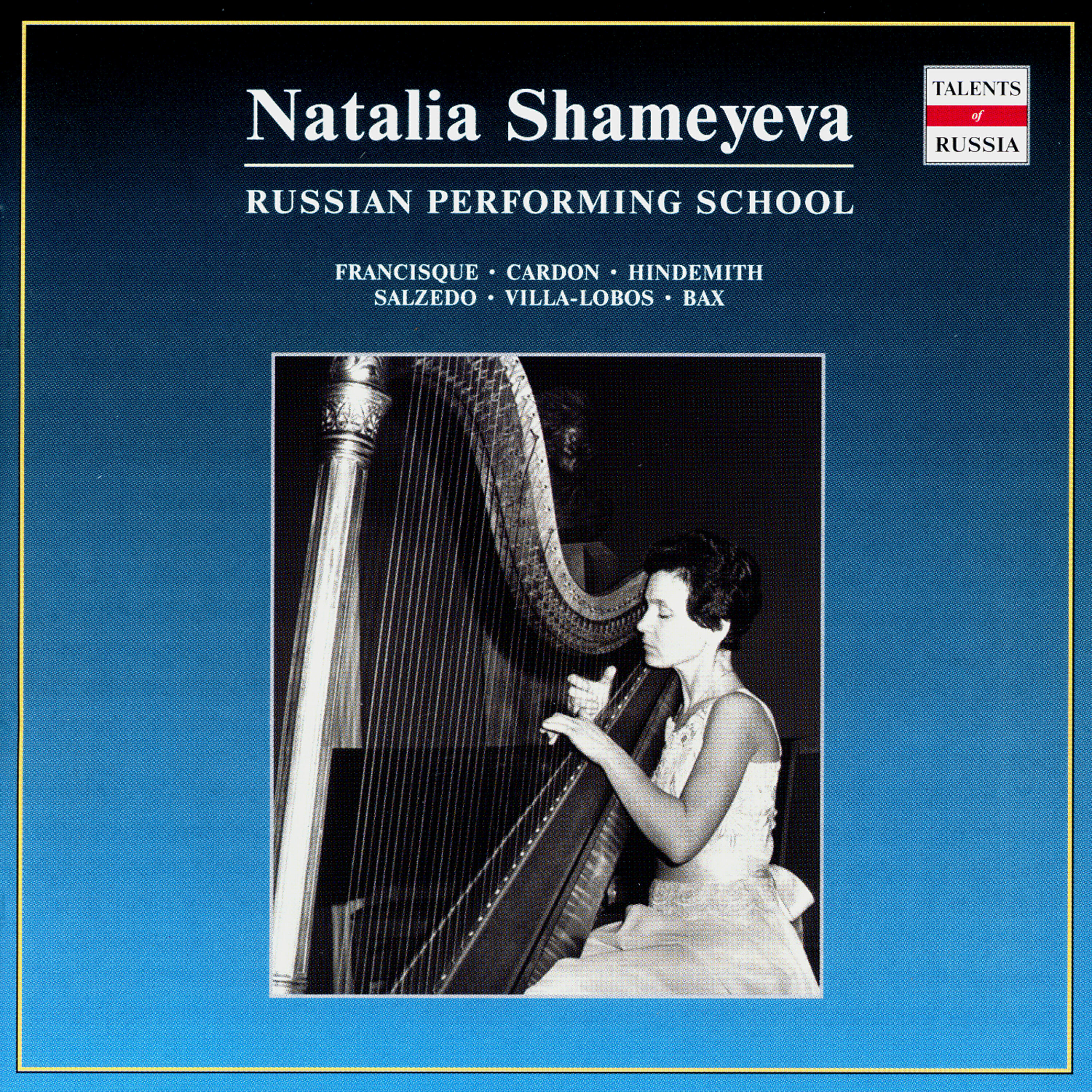 Релиз Russian Performing School: Natalia Shameyeva, Vol. 1