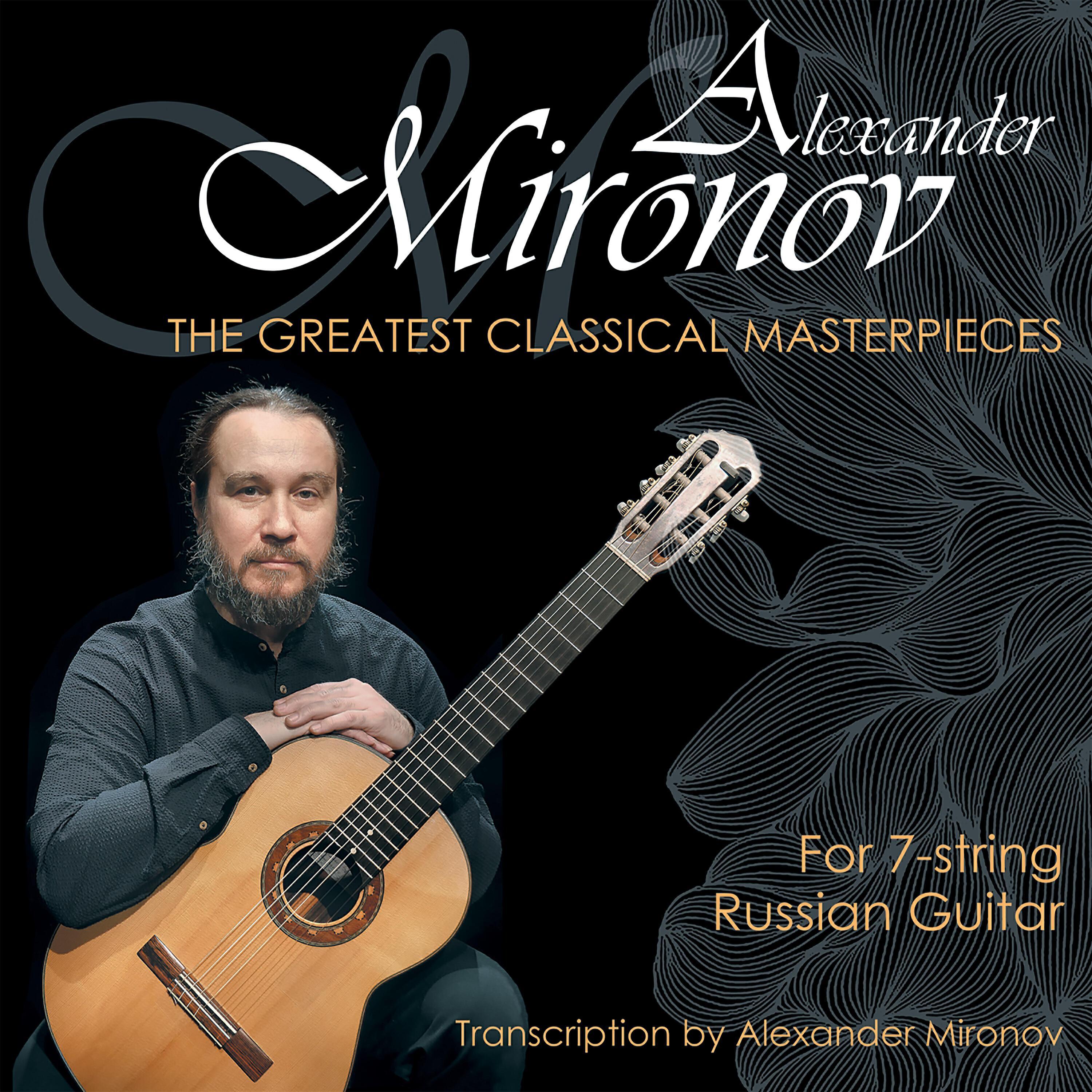 Alexander Mironov