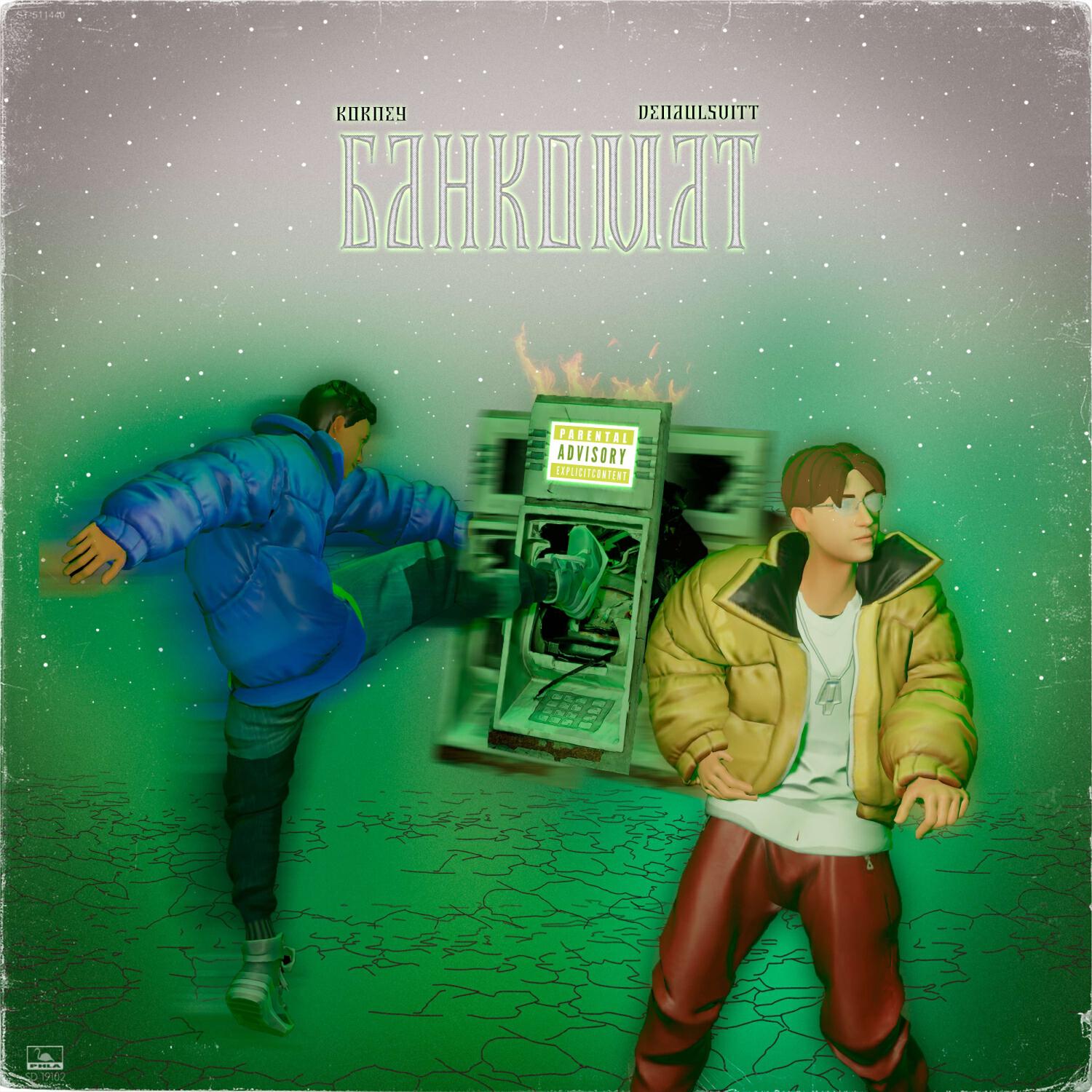 Релиз Банкомат