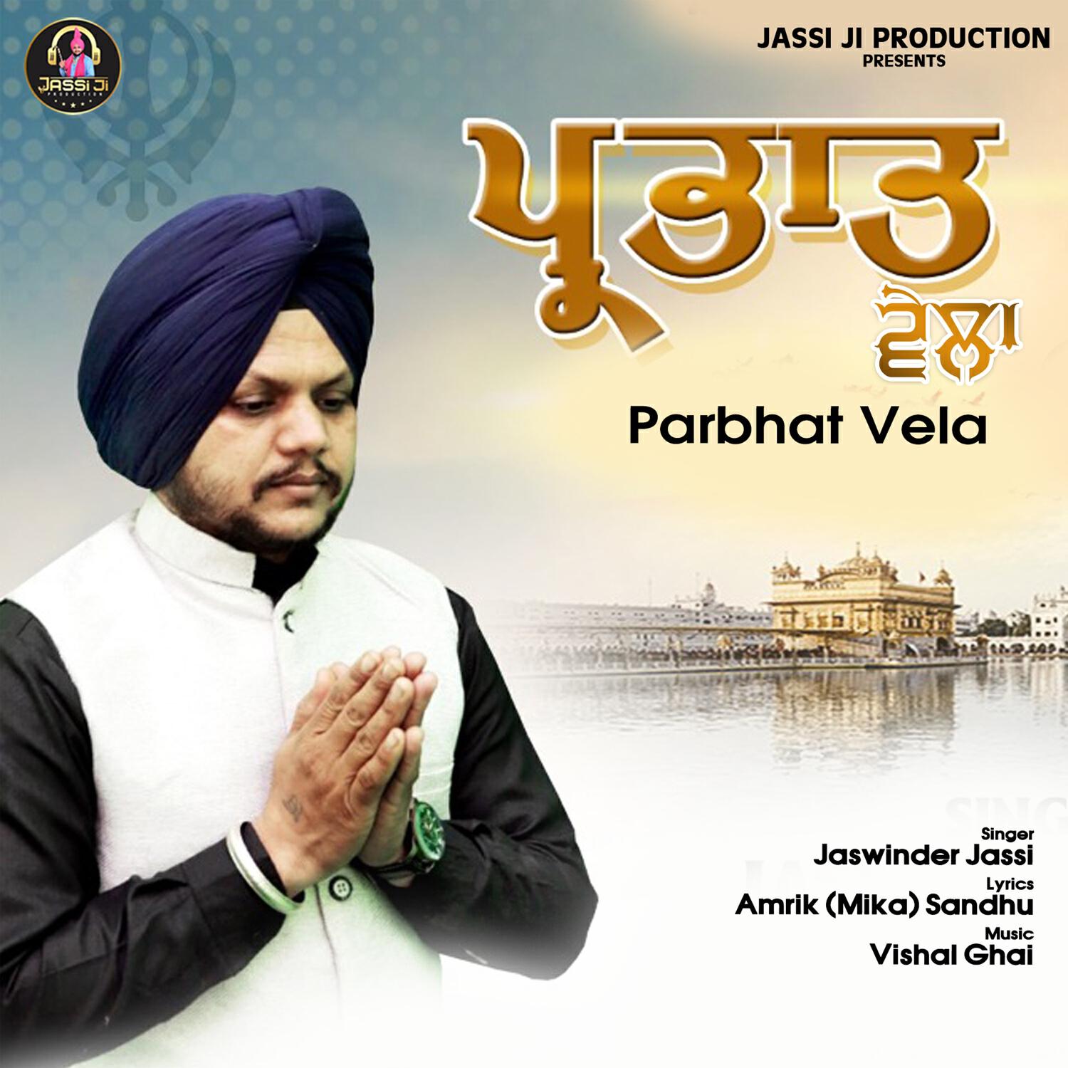 Релиз Parbhat Vela