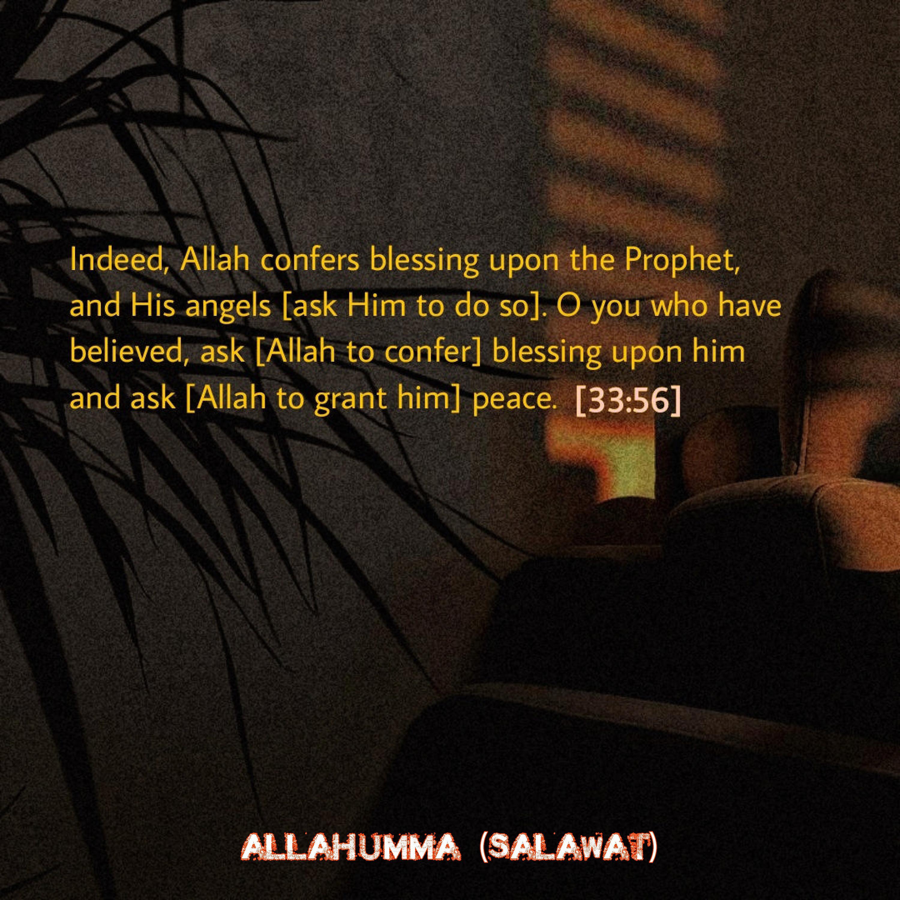 Релиз Allahumma (salawat)