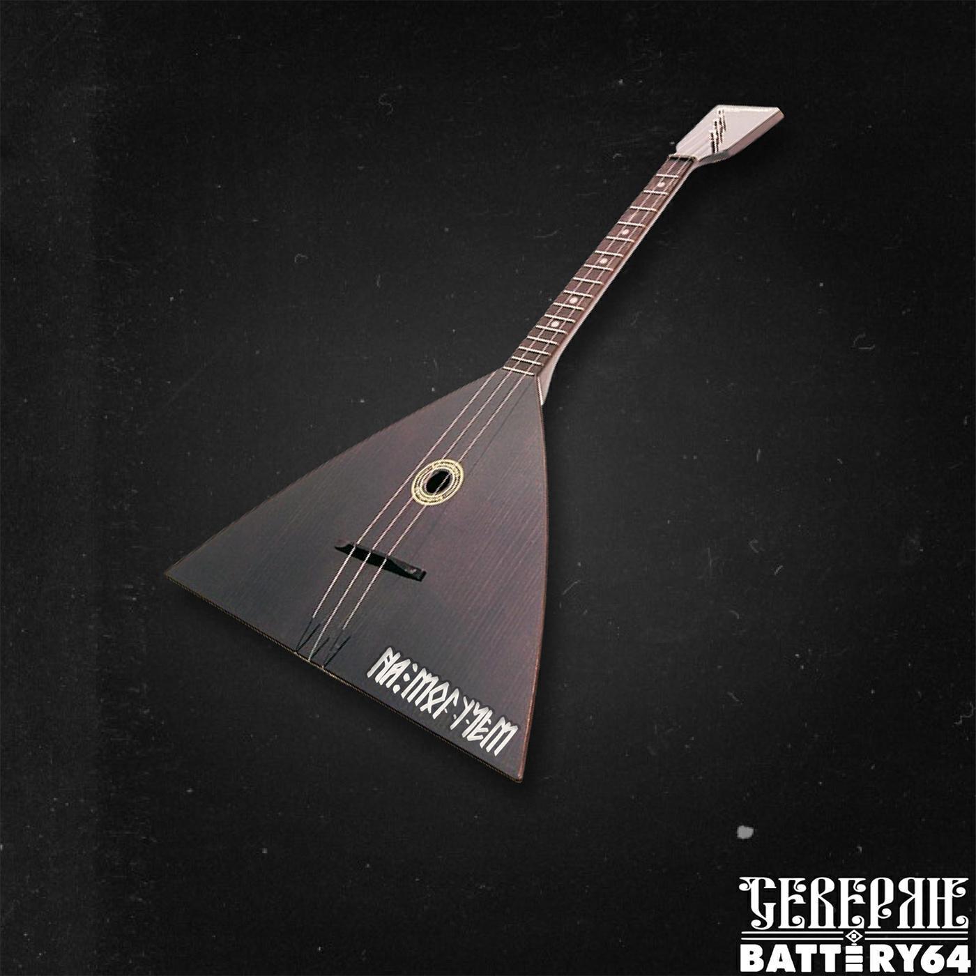 Северян