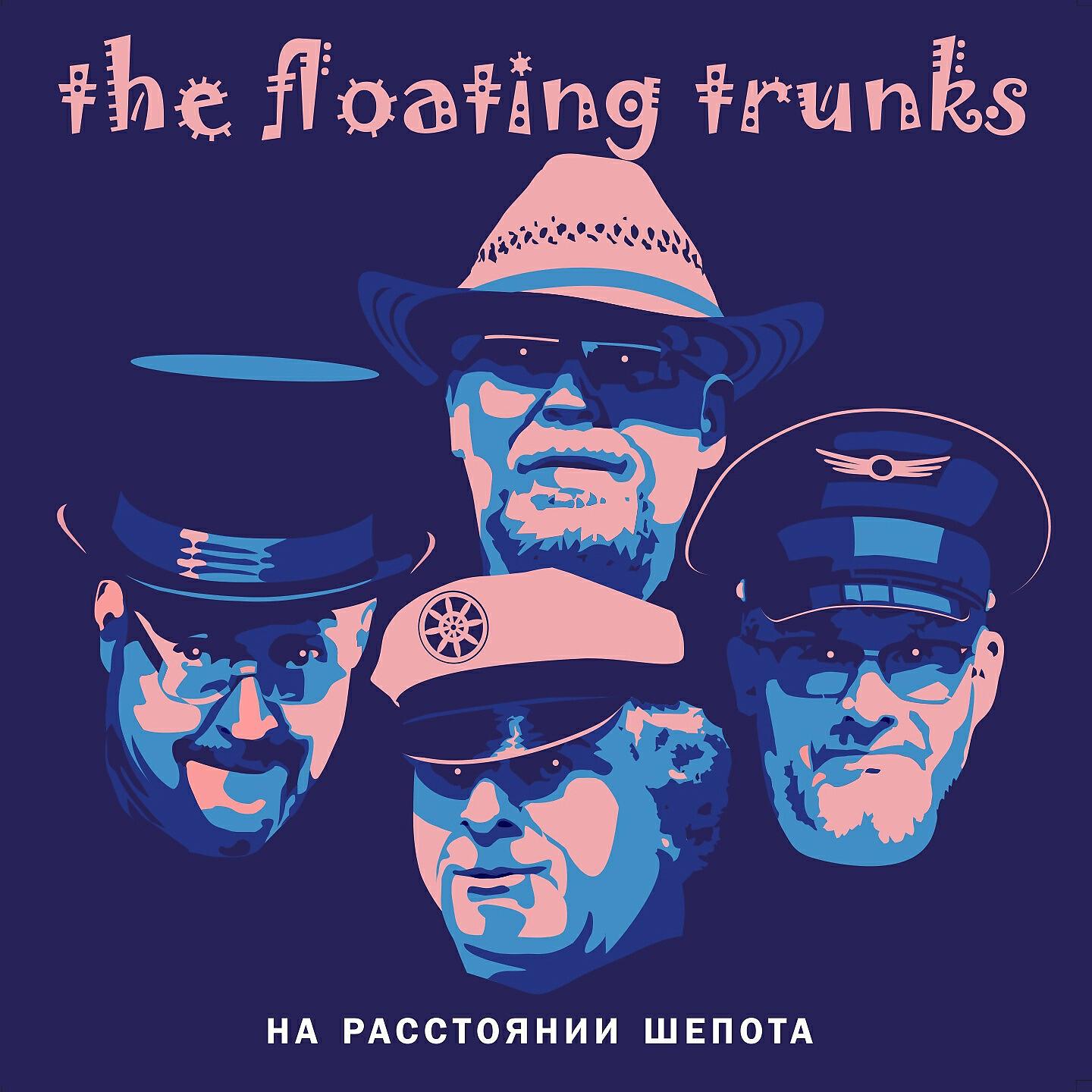 The Floating Trunks
