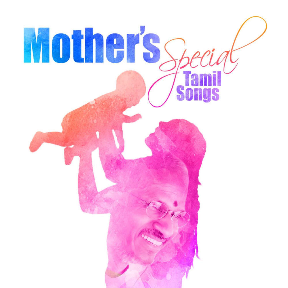 Релиз Mother's Special Tamil Songs