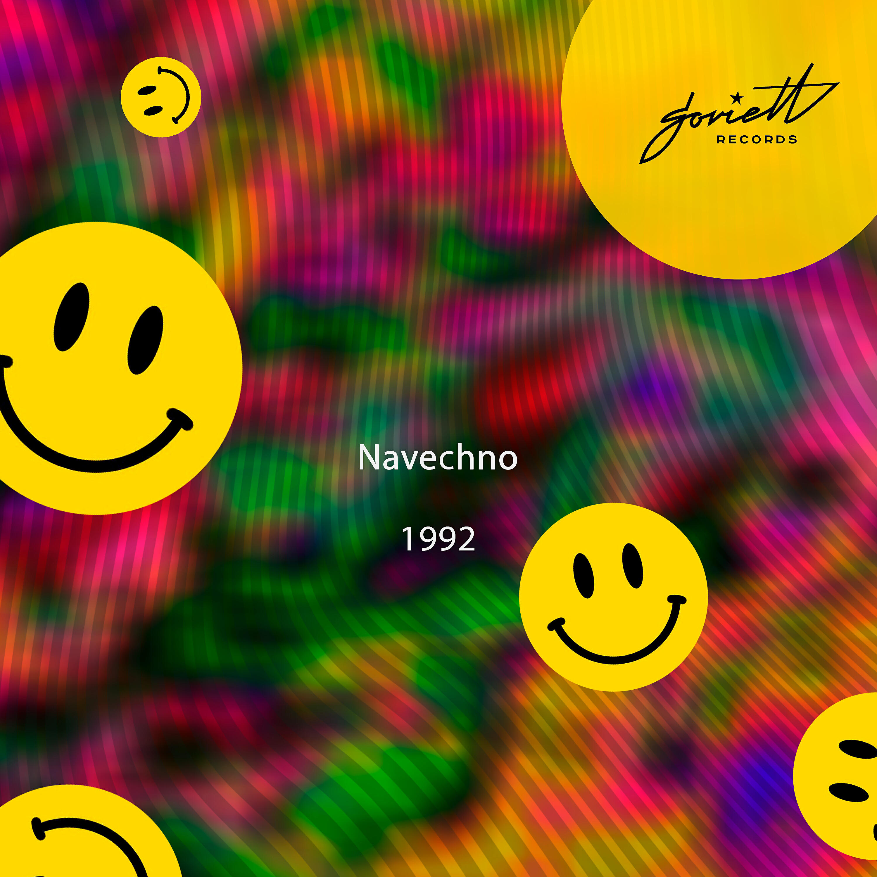 Релиз 1992
