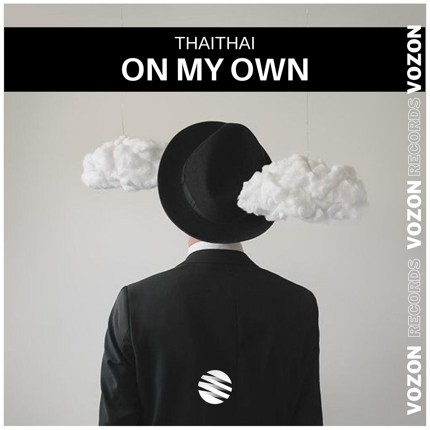 Релиз On My Own
