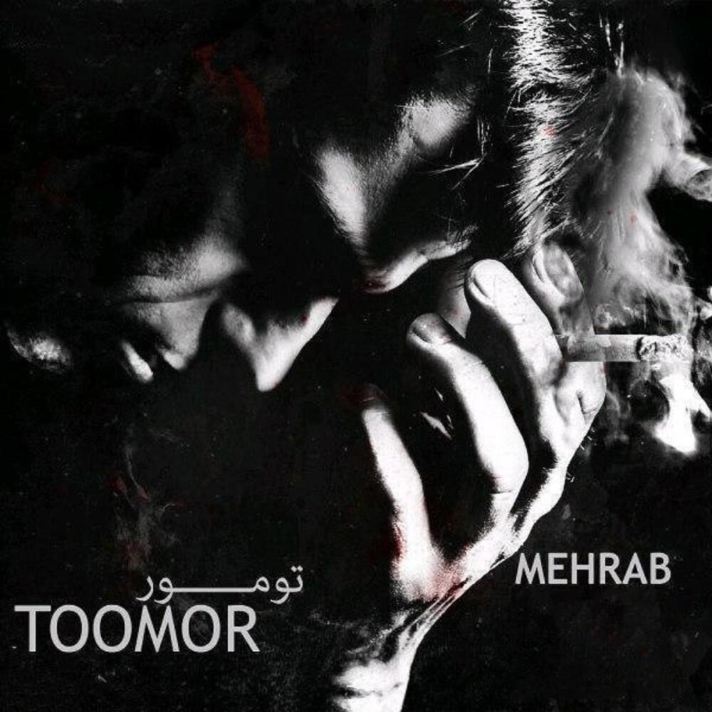 Релиз Toomor
