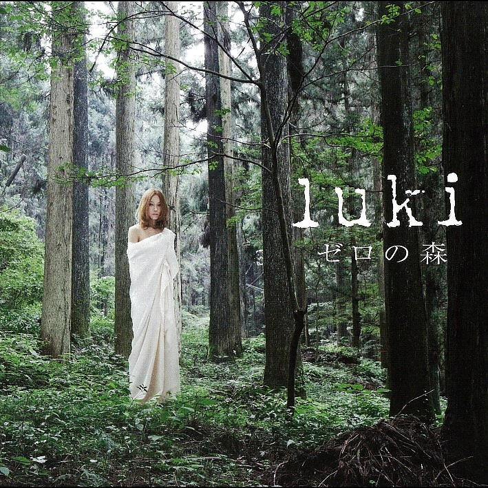 Luki