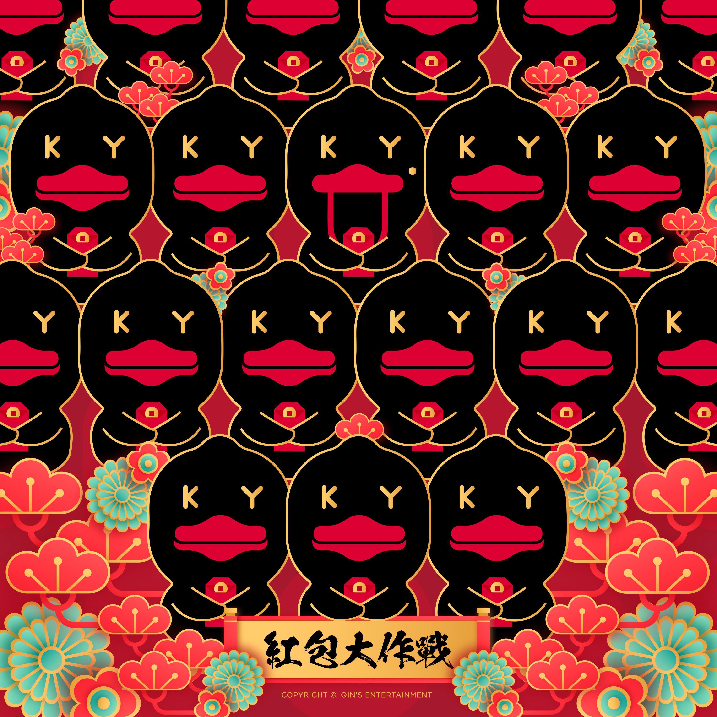 Релиз 红包大作战