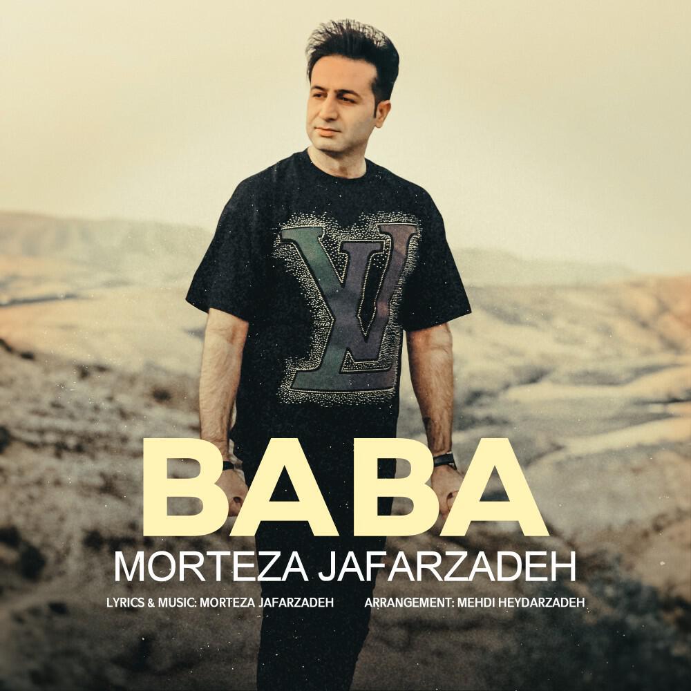 Релиз Baba