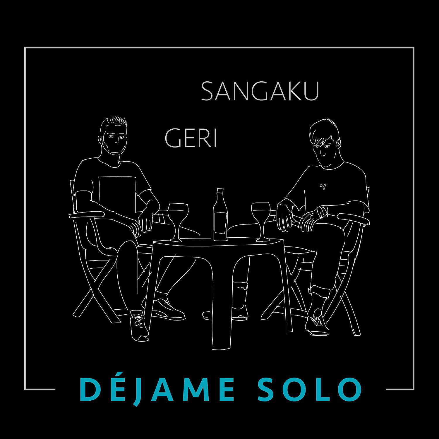 Релиз Déjame Solo