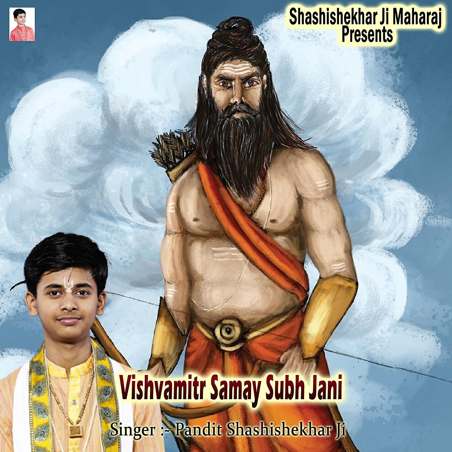 Релиз Vishvamitr Samay Subh Jani