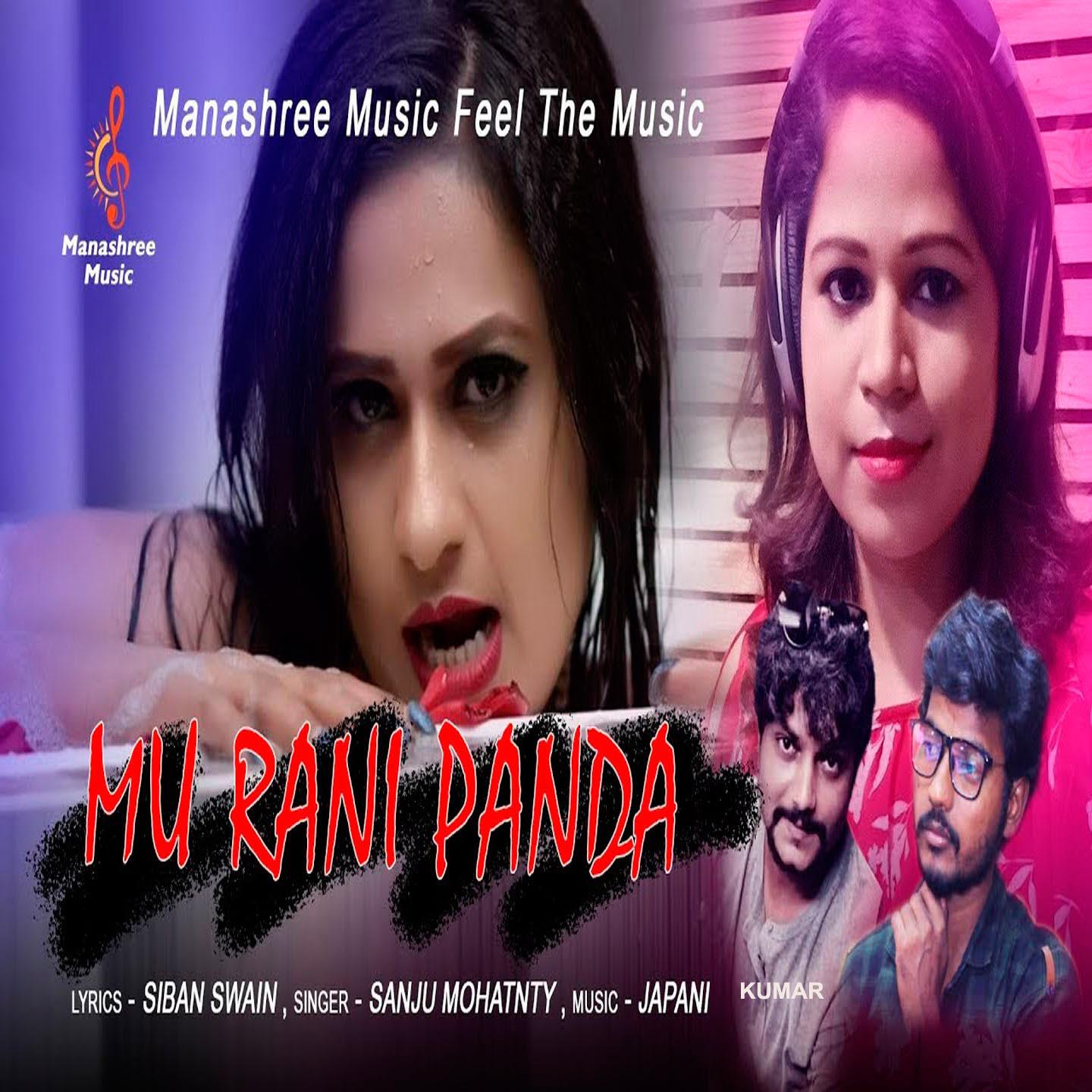 Релиз Mu Rani Panda