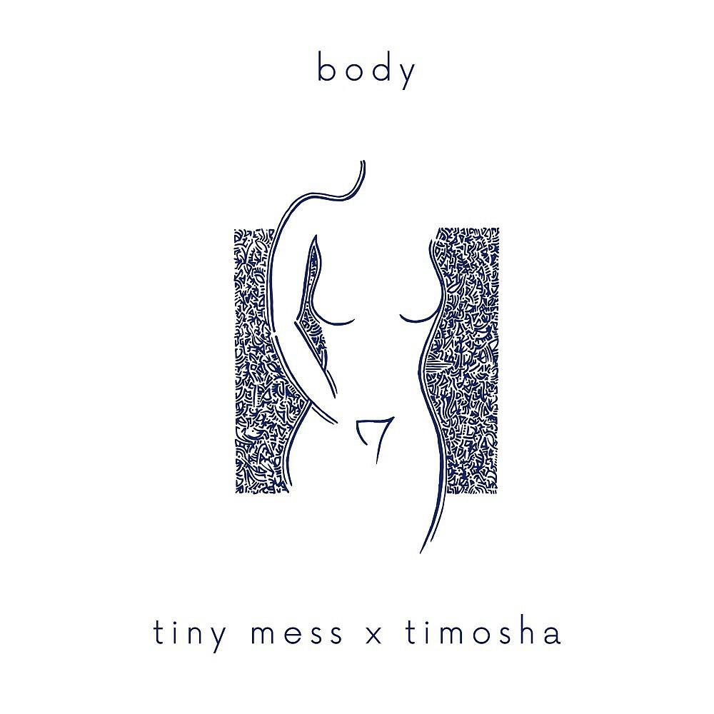 Релиз Body