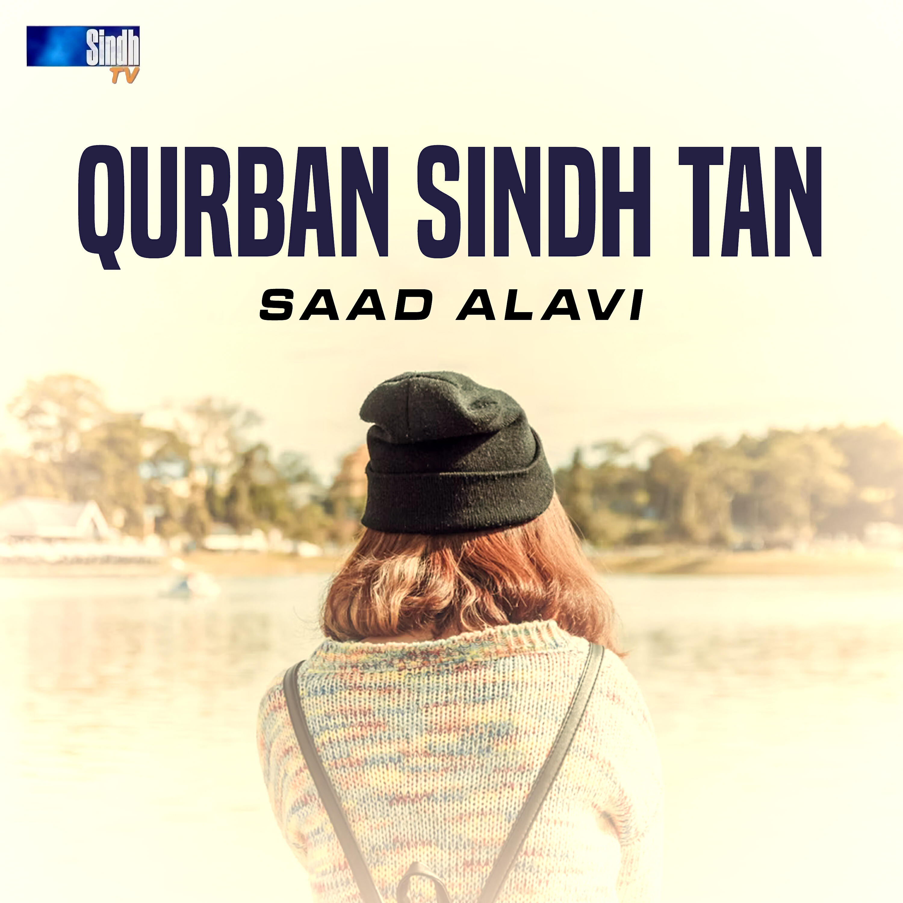 Релиз Qurban Sindh Tan - Single