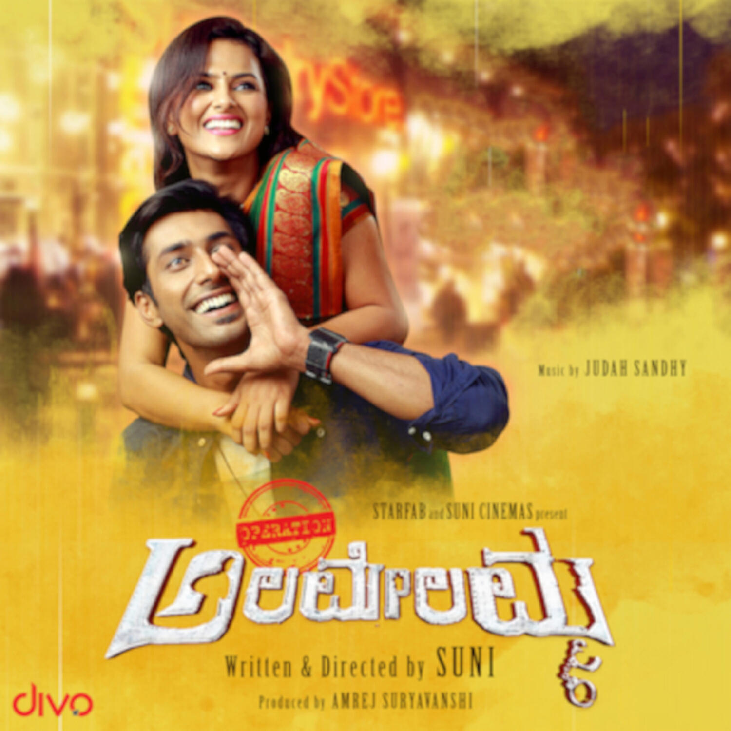 Релиз Operation Alamelamma (Original Motion Picture Soundtrack)