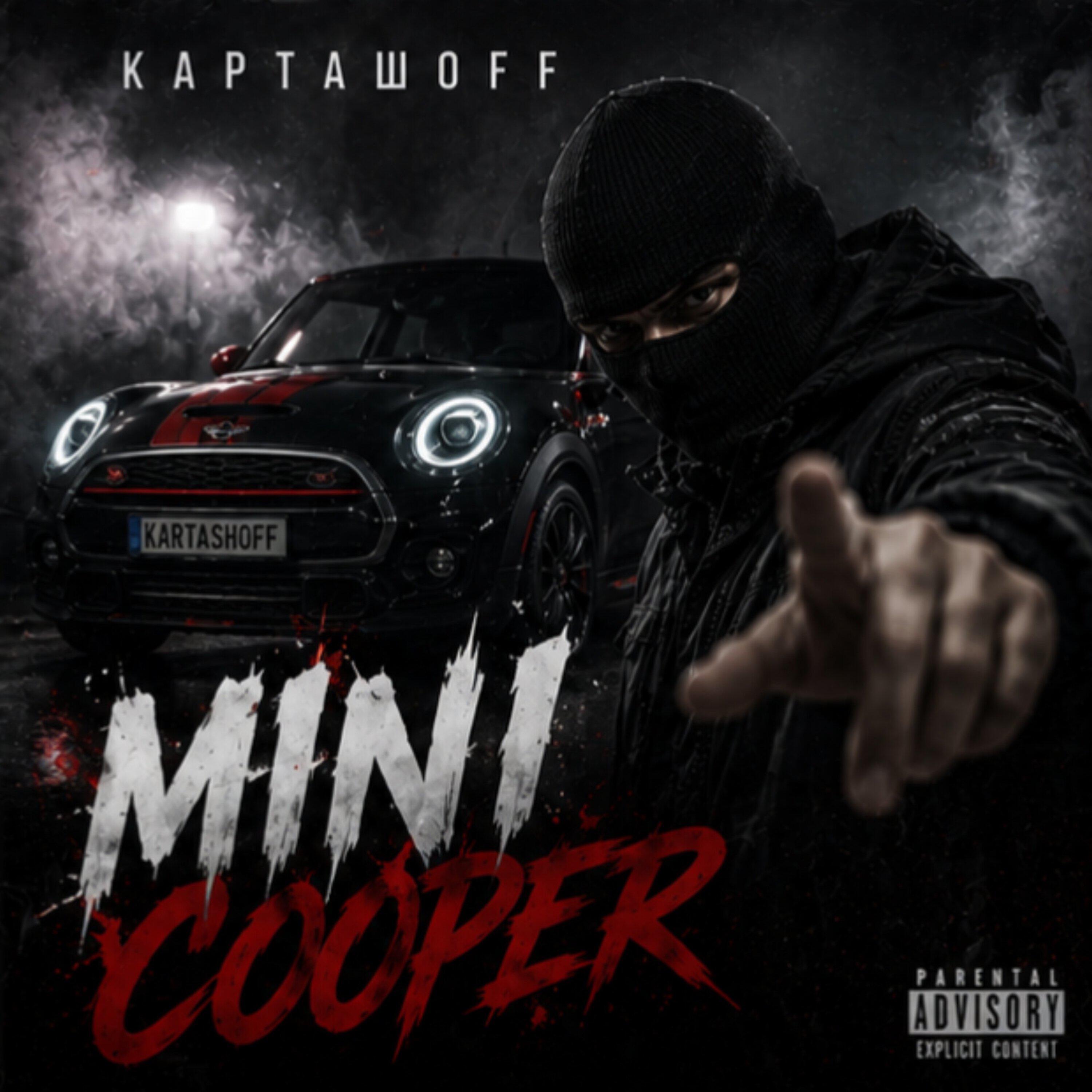 Релиз Mini cooper
